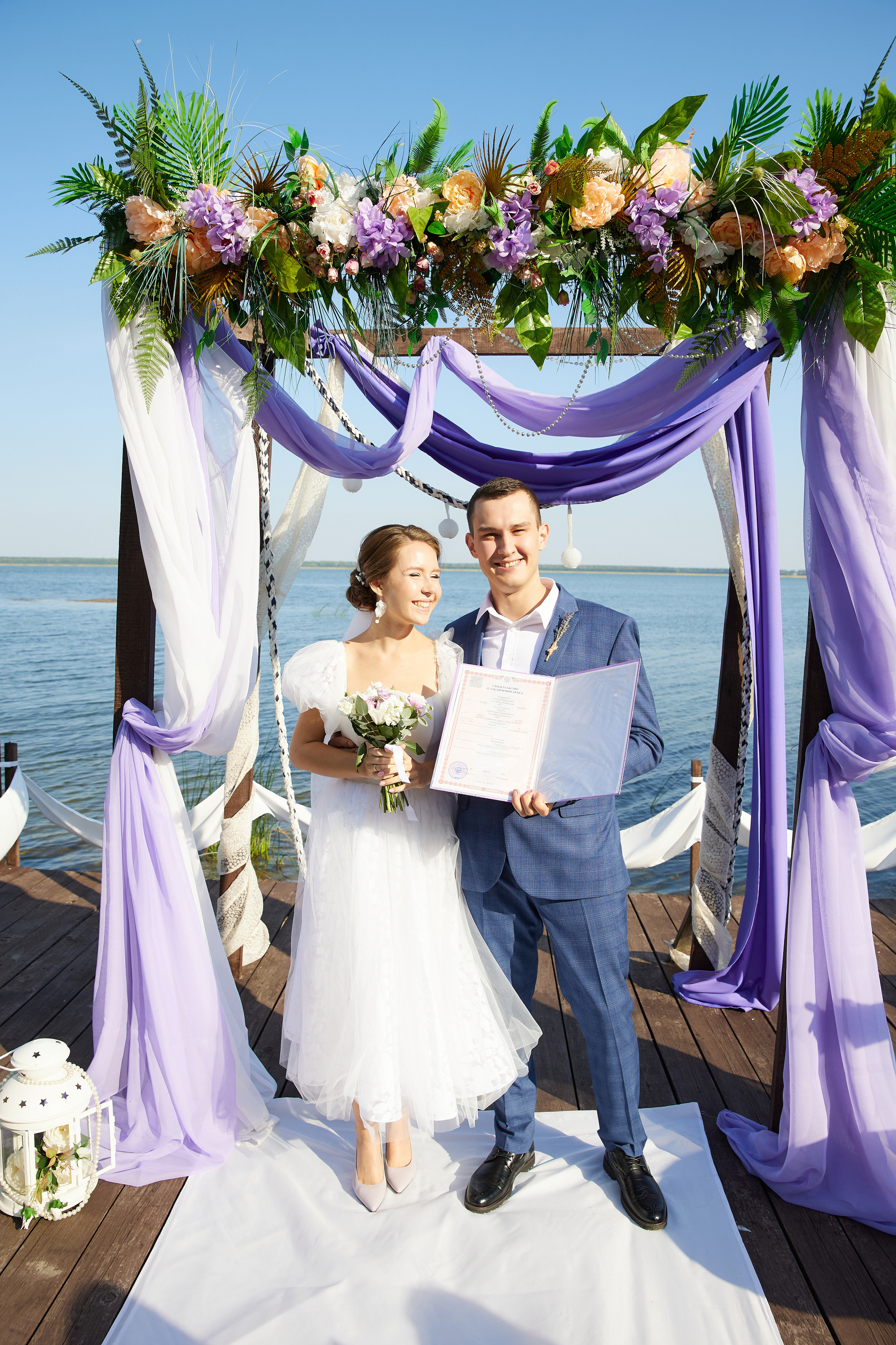 Евгений и Екатерина