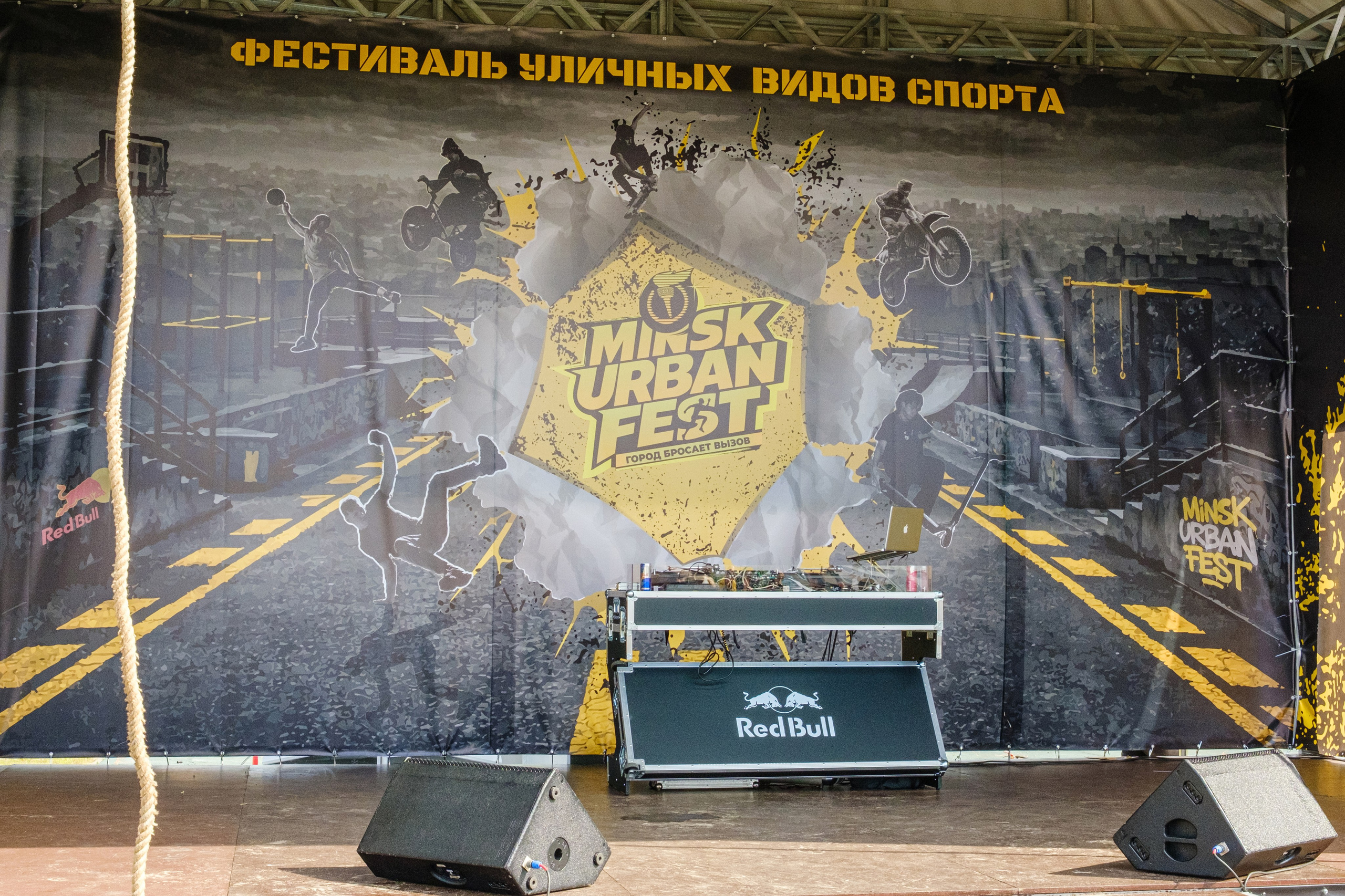 Urban Fest. Https://www.instagram.com/paparrazzio