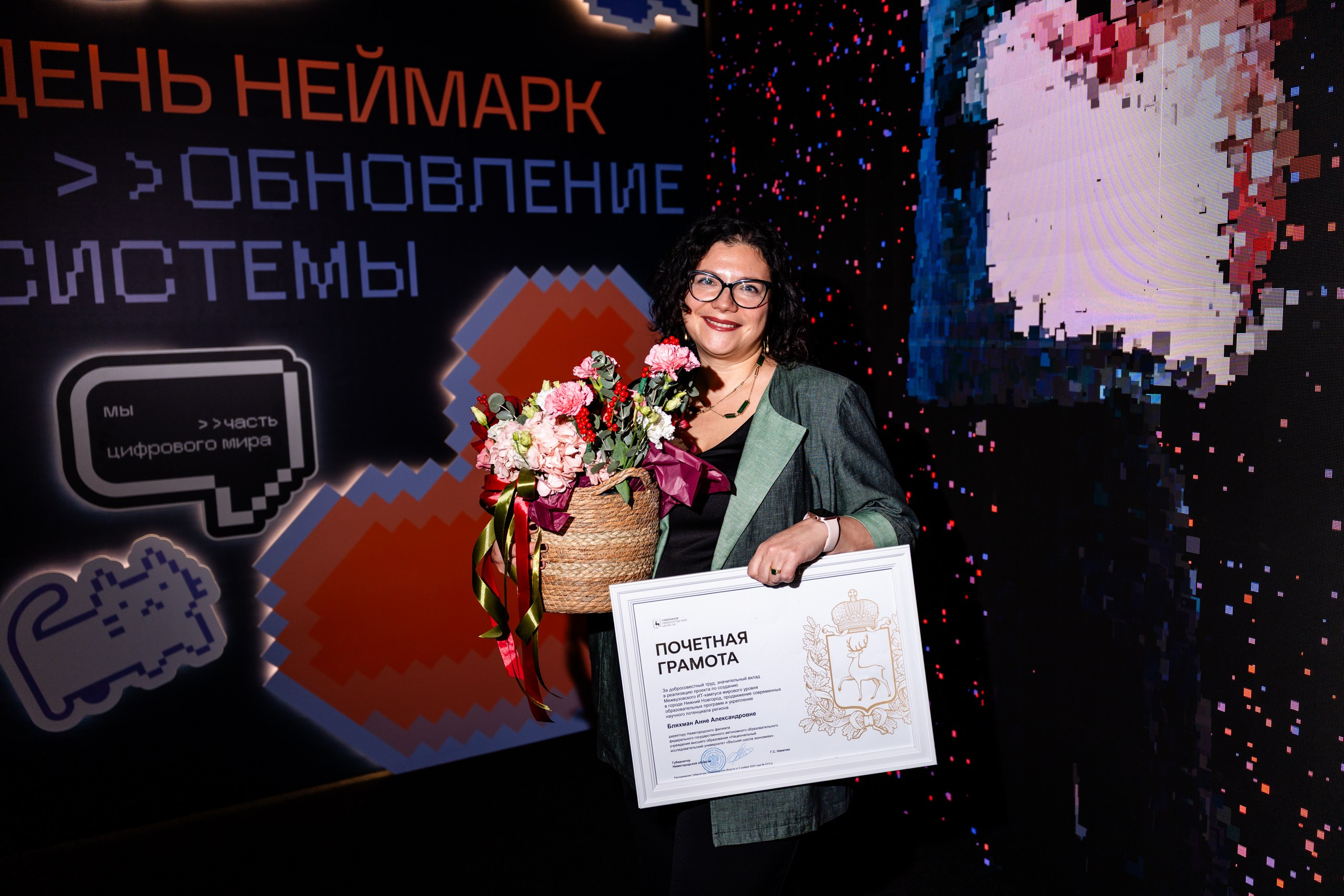 День Неймарк. Репортажный и портретный фотограф в Нижнем Новгороде Максим Горшков