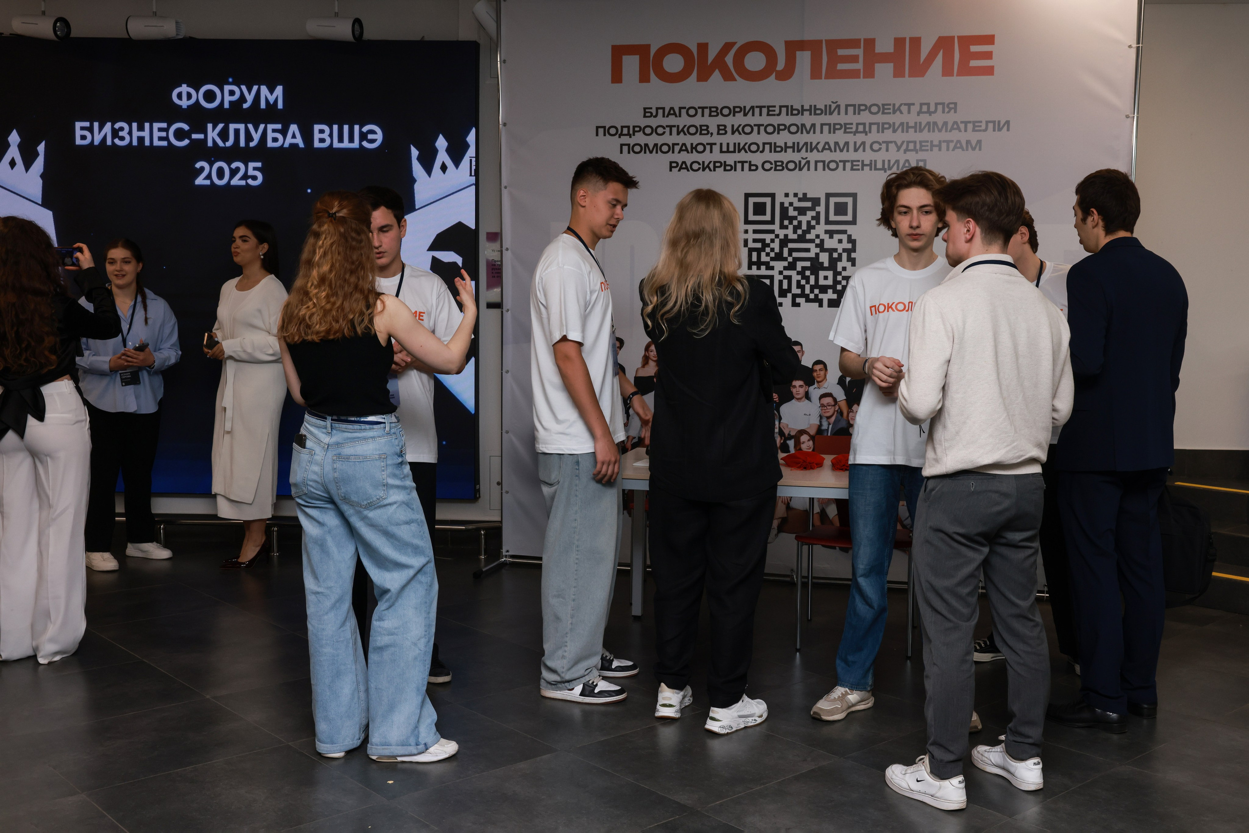Холл. Бизнес-клуб ВШЭ