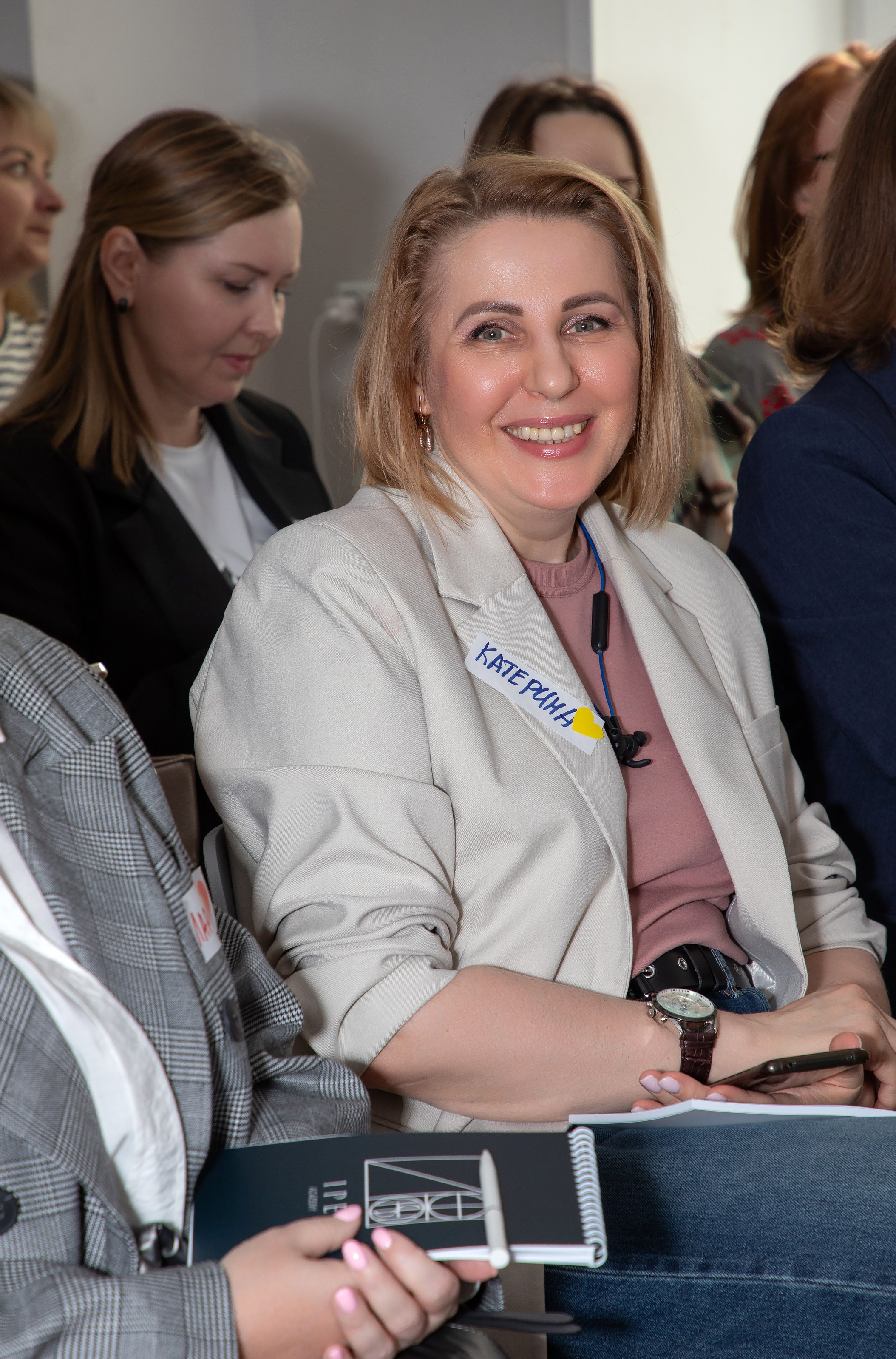 Конференция