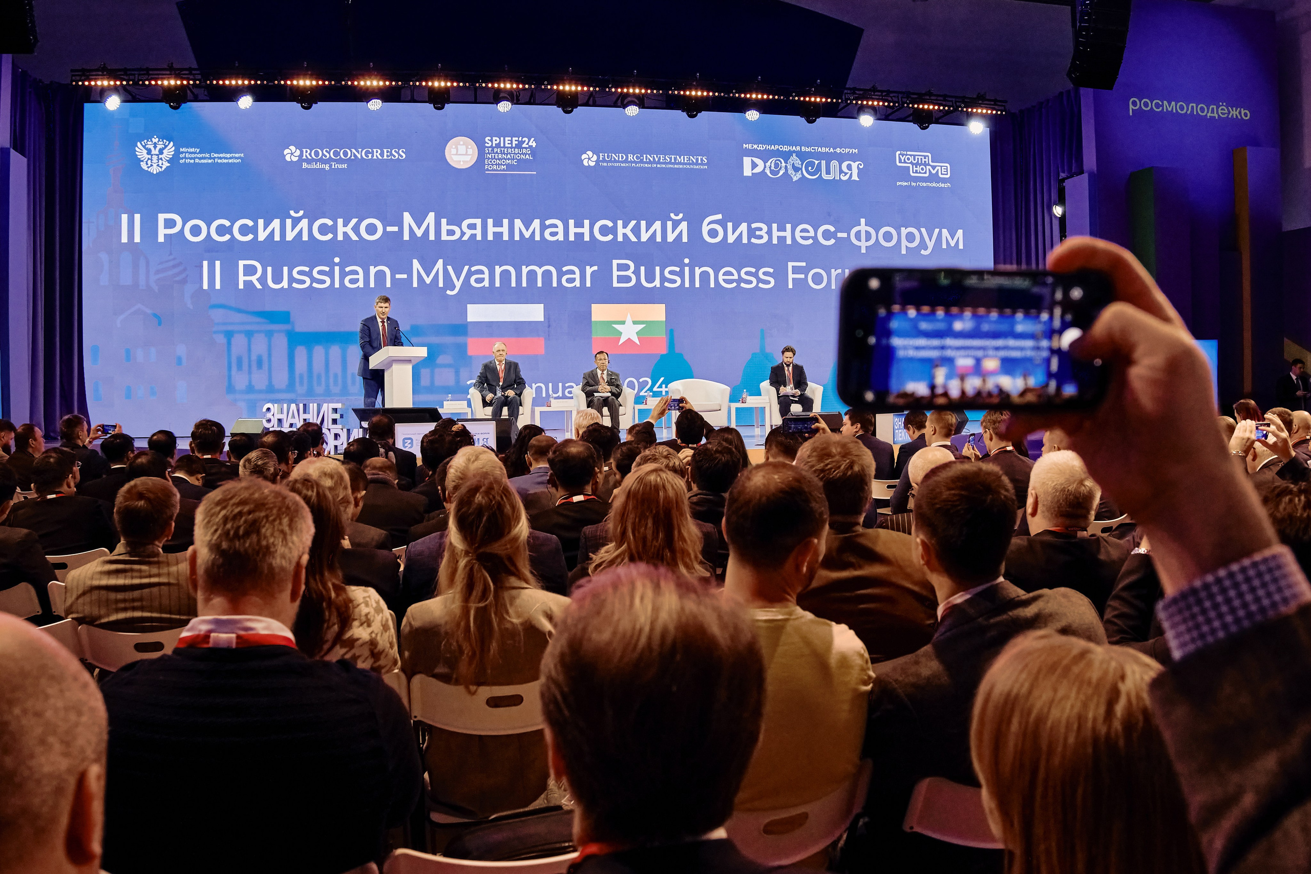 Бизнес-мероприятия. Репортажный фотограф Анастасия Ащепкова