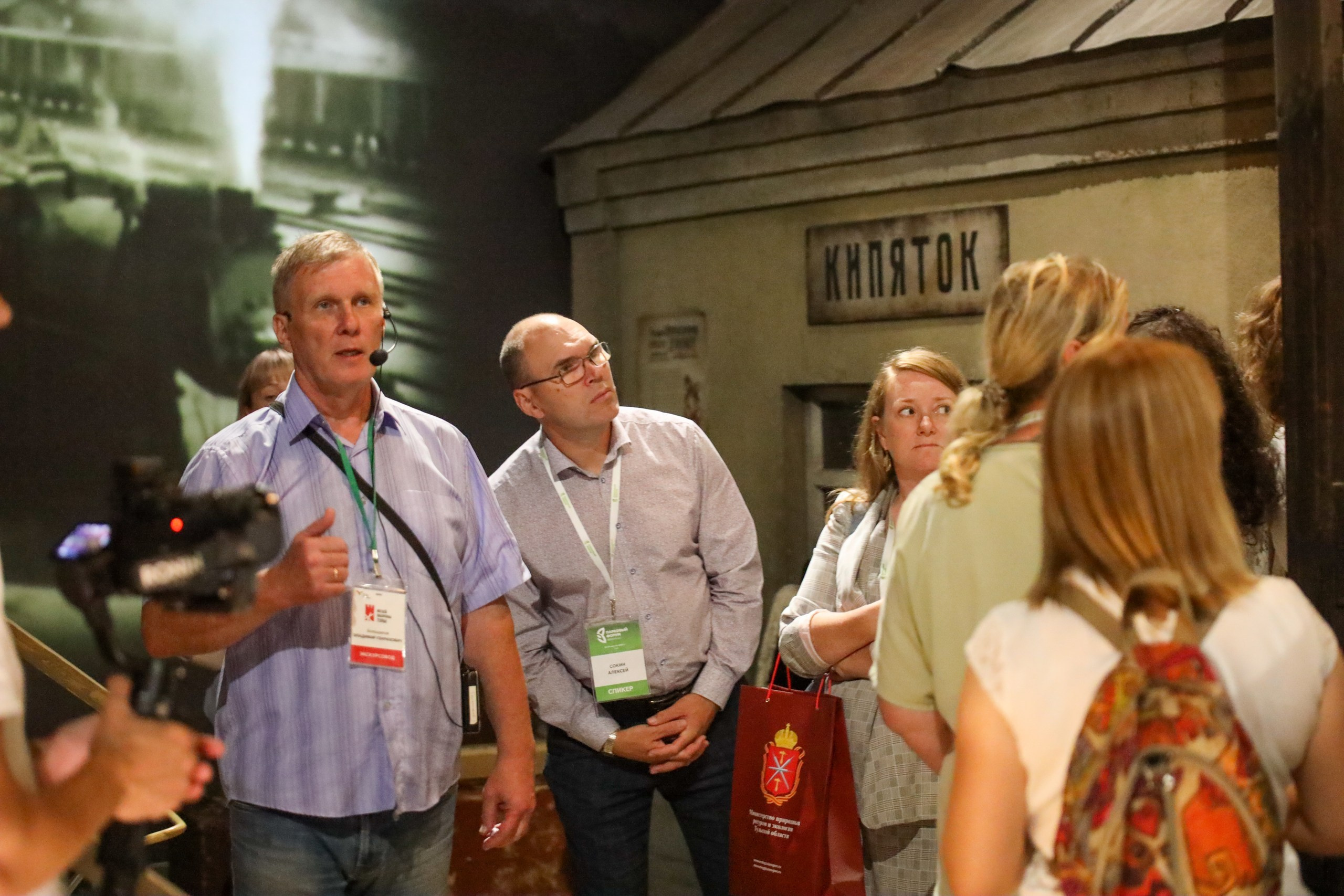 Парковый форум. Фотограф в Туле Крупский АнДРей. Фотостудия «КАДР71» в Туле