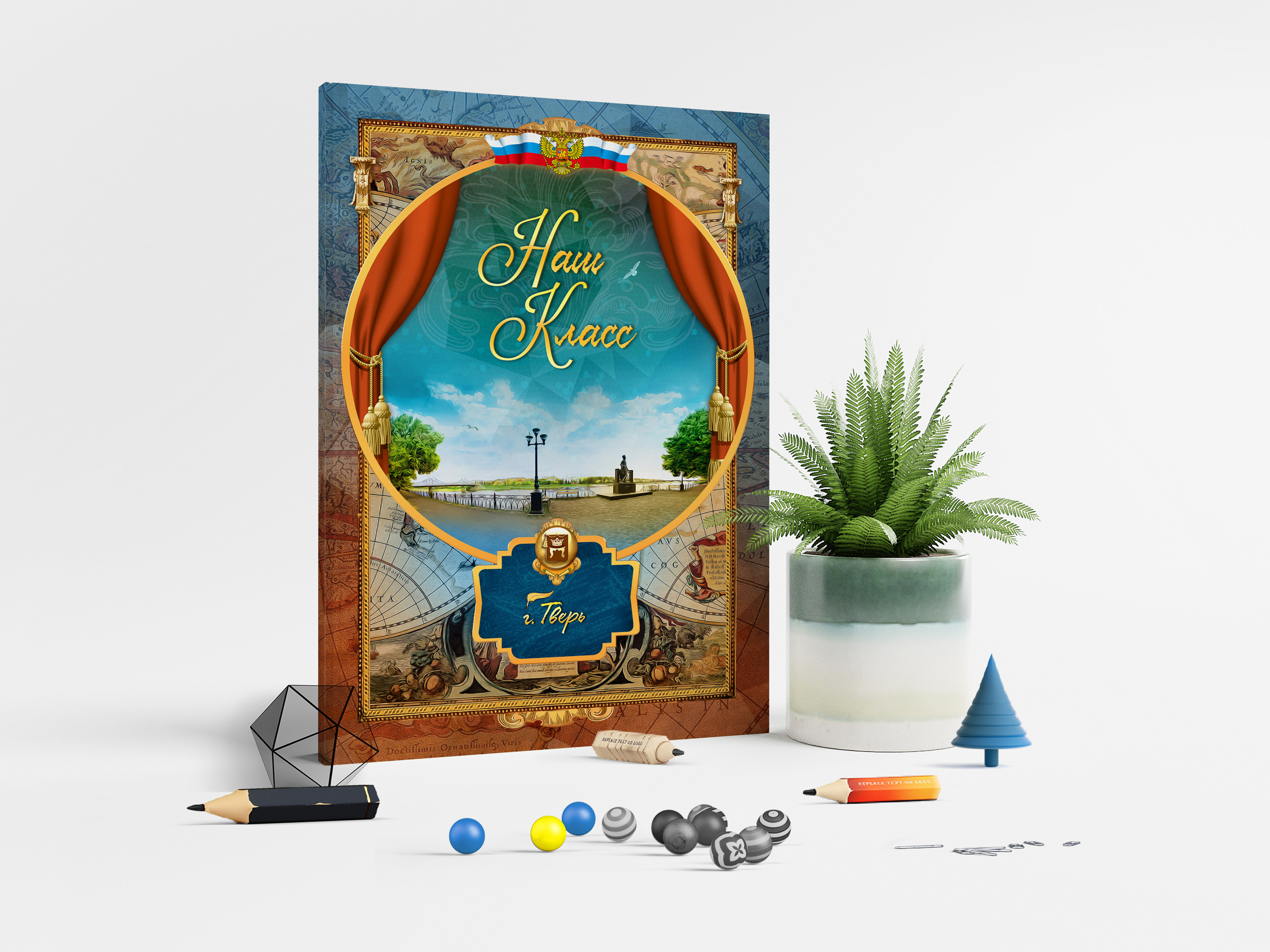 —  4 | Классика | 30×60. Ваш Выпуск | Выпускные альбомы | г. Тверь