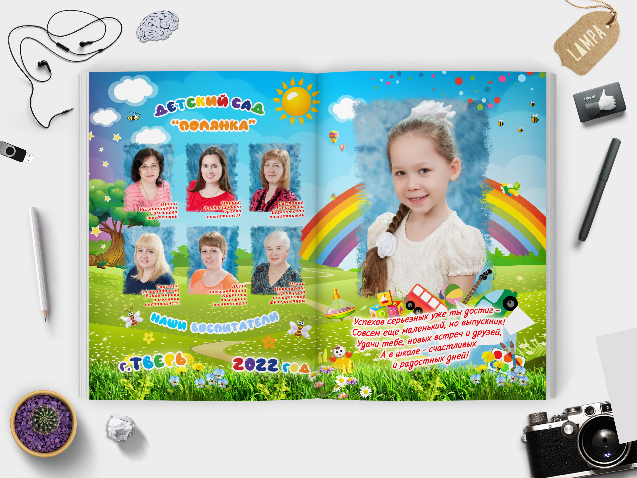 —  ДС | Тверской (портретный) | 30×40. Ваш Выпуск | Выпускные альбомы | г. Тверь