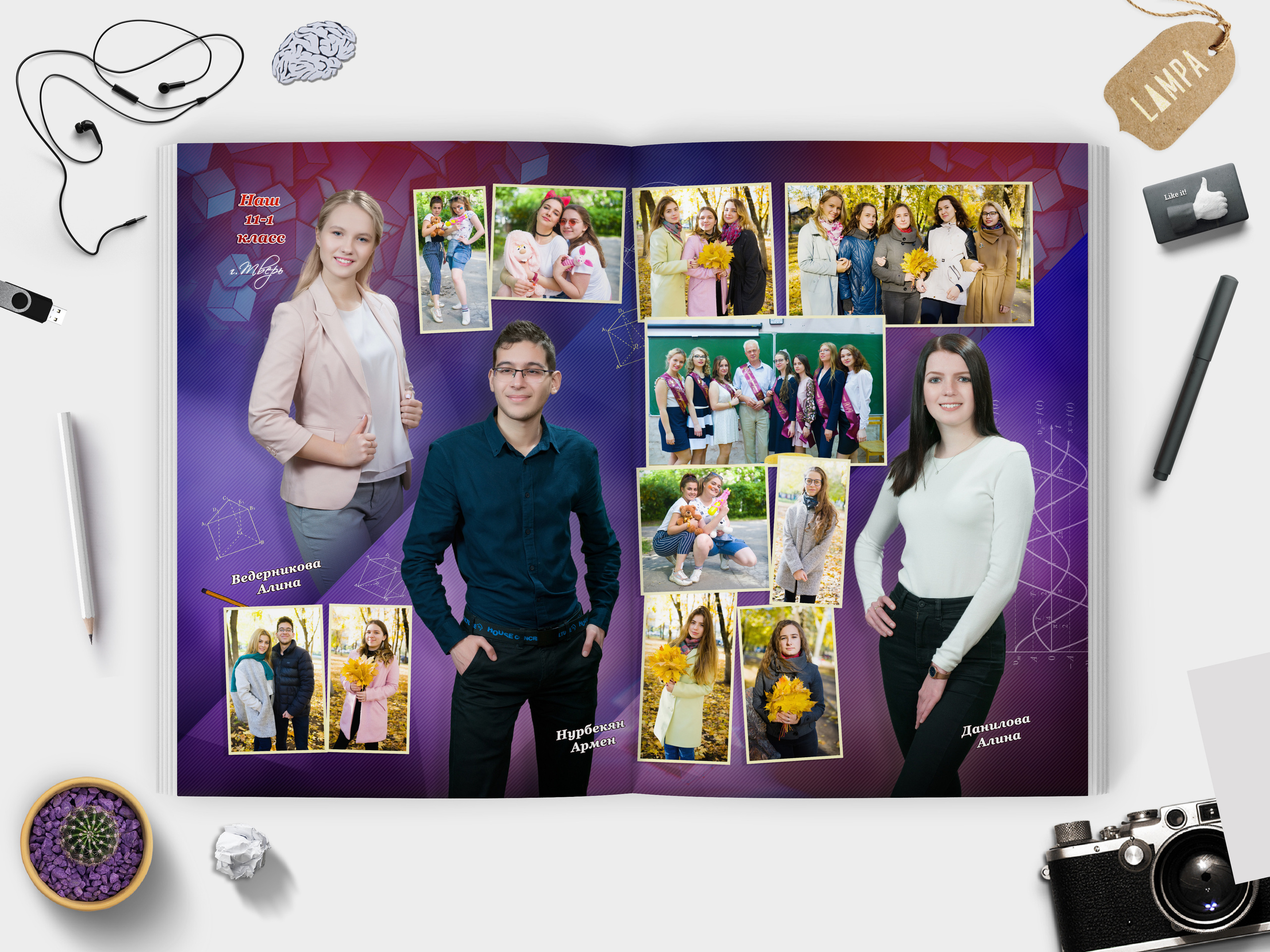 —  11 | Линия | 30×40. Ваш Выпуск | Выпускные альбомы | г. Тверь