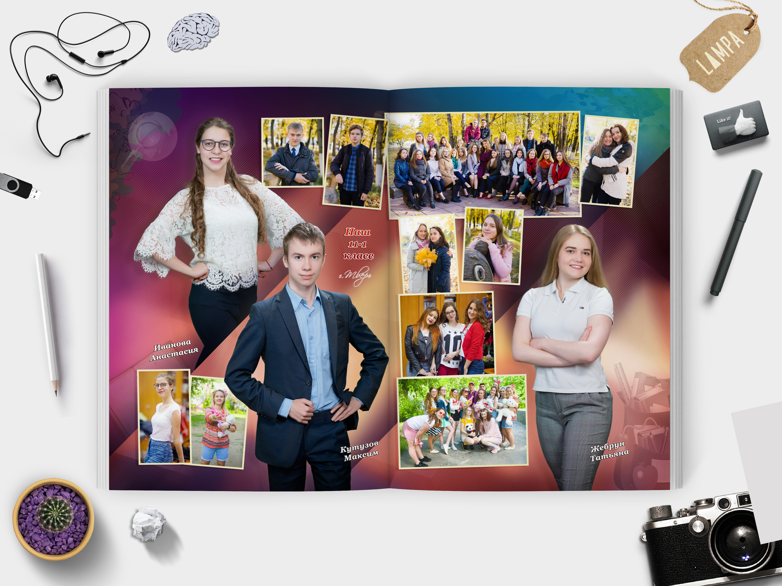 —  11 | Линия | 30×40. Ваш Выпуск | Выпускные альбомы | г. Тверь