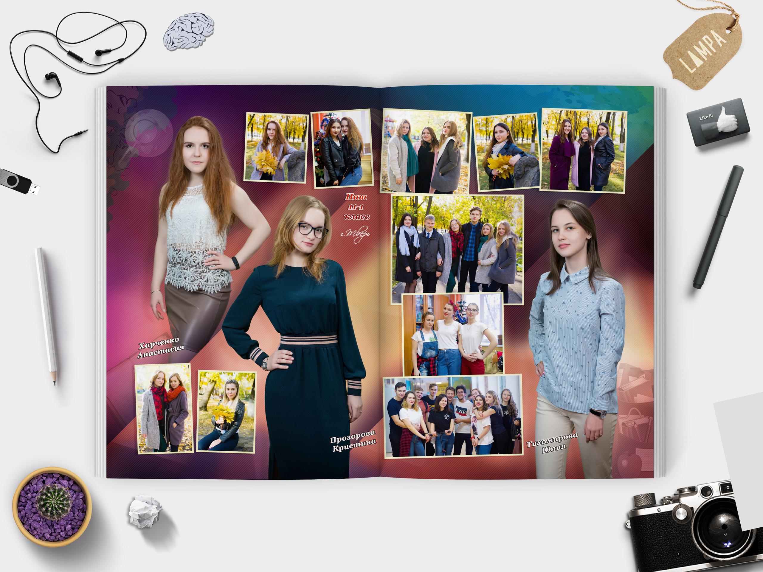 —  11 | Линия | 30×40. Ваш Выпуск | Выпускные альбомы | г. Тверь