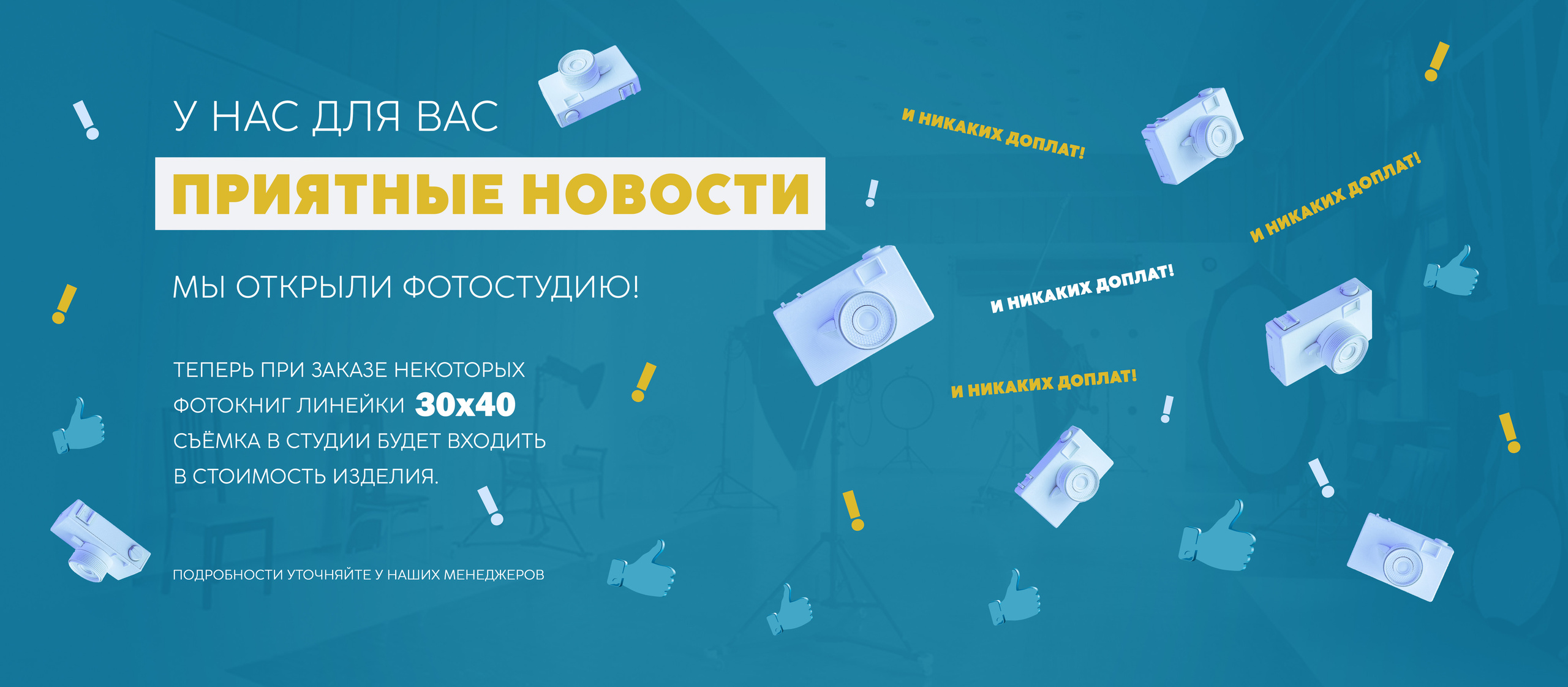 Ваш Выпуск | Выпускные альбомы | г. Тверь