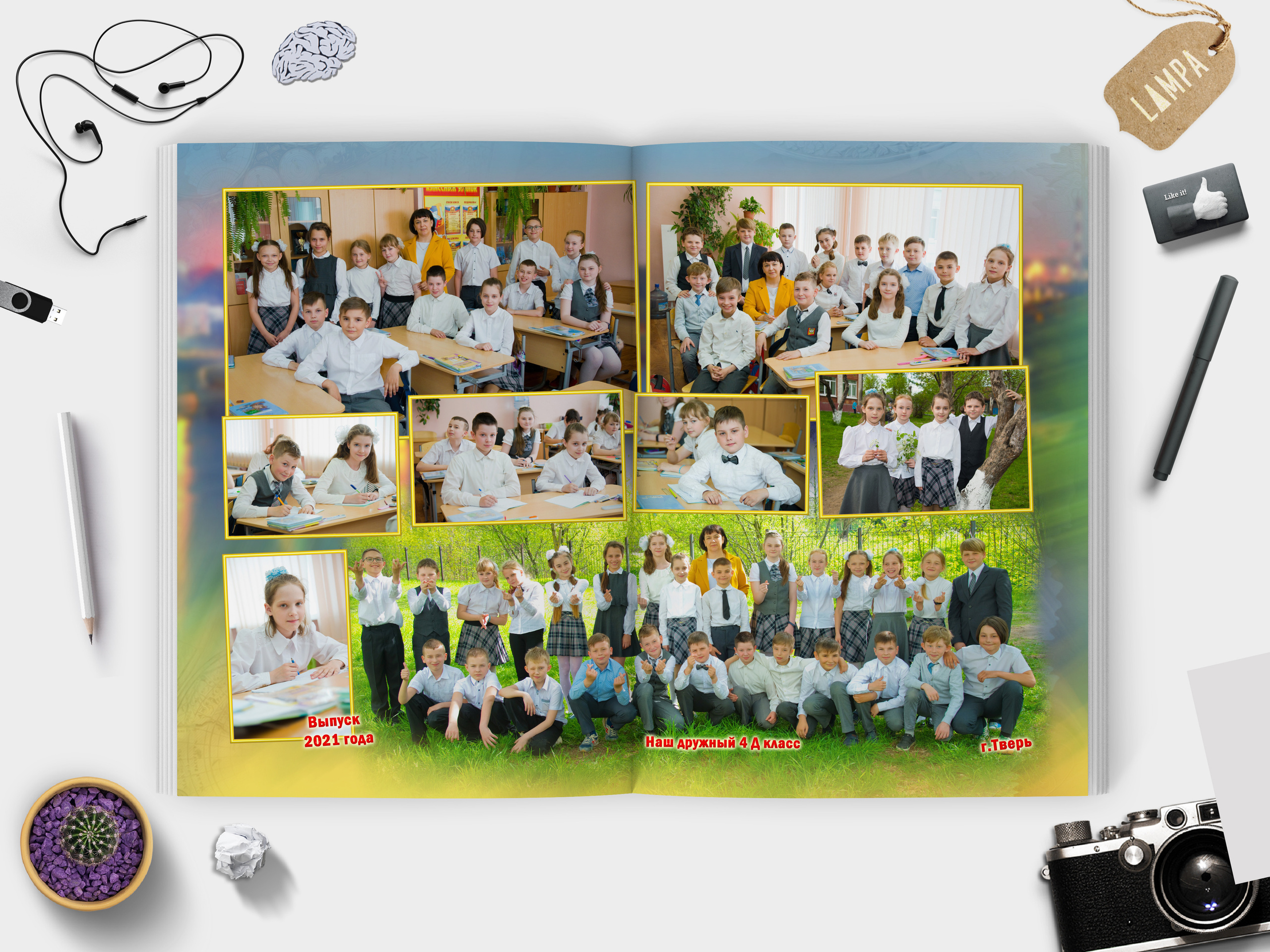 —  4 | Лайт | 30×40. Ваш Выпуск | Выпускные альбомы | г. Тверь