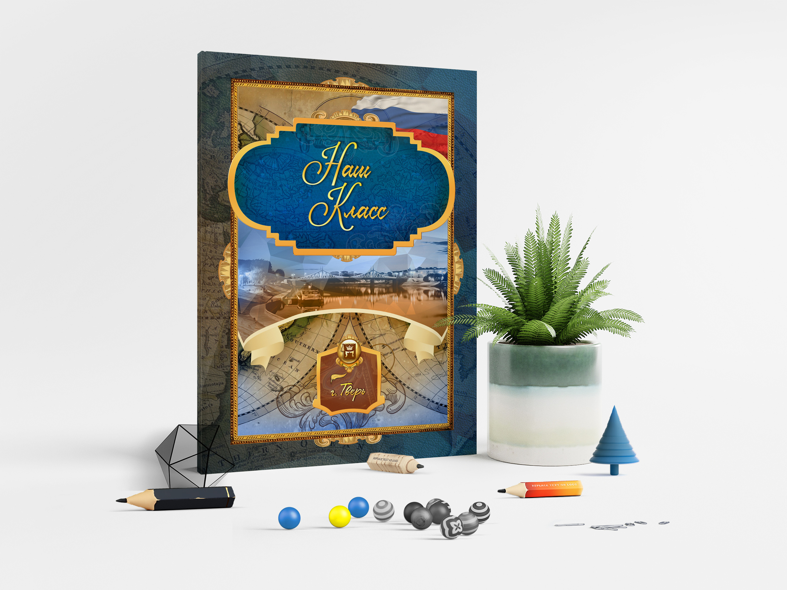 —  9 | Классика + 1 | 30×60. Ваш Выпуск | Выпускные альбомы | г. Тверь