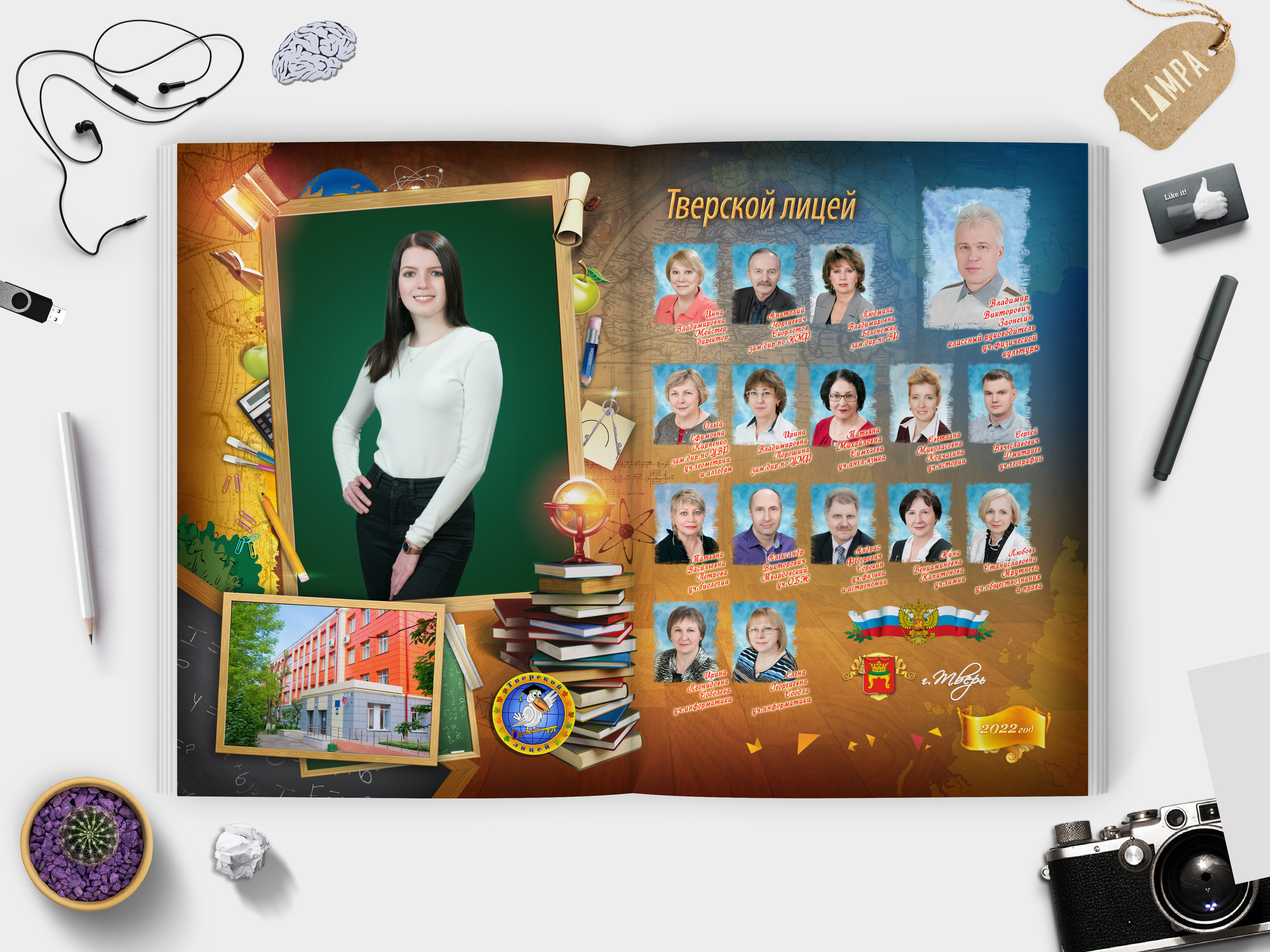 —  11 | Линия | 30×40. Ваш Выпуск | Выпускные альбомы | г. Тверь