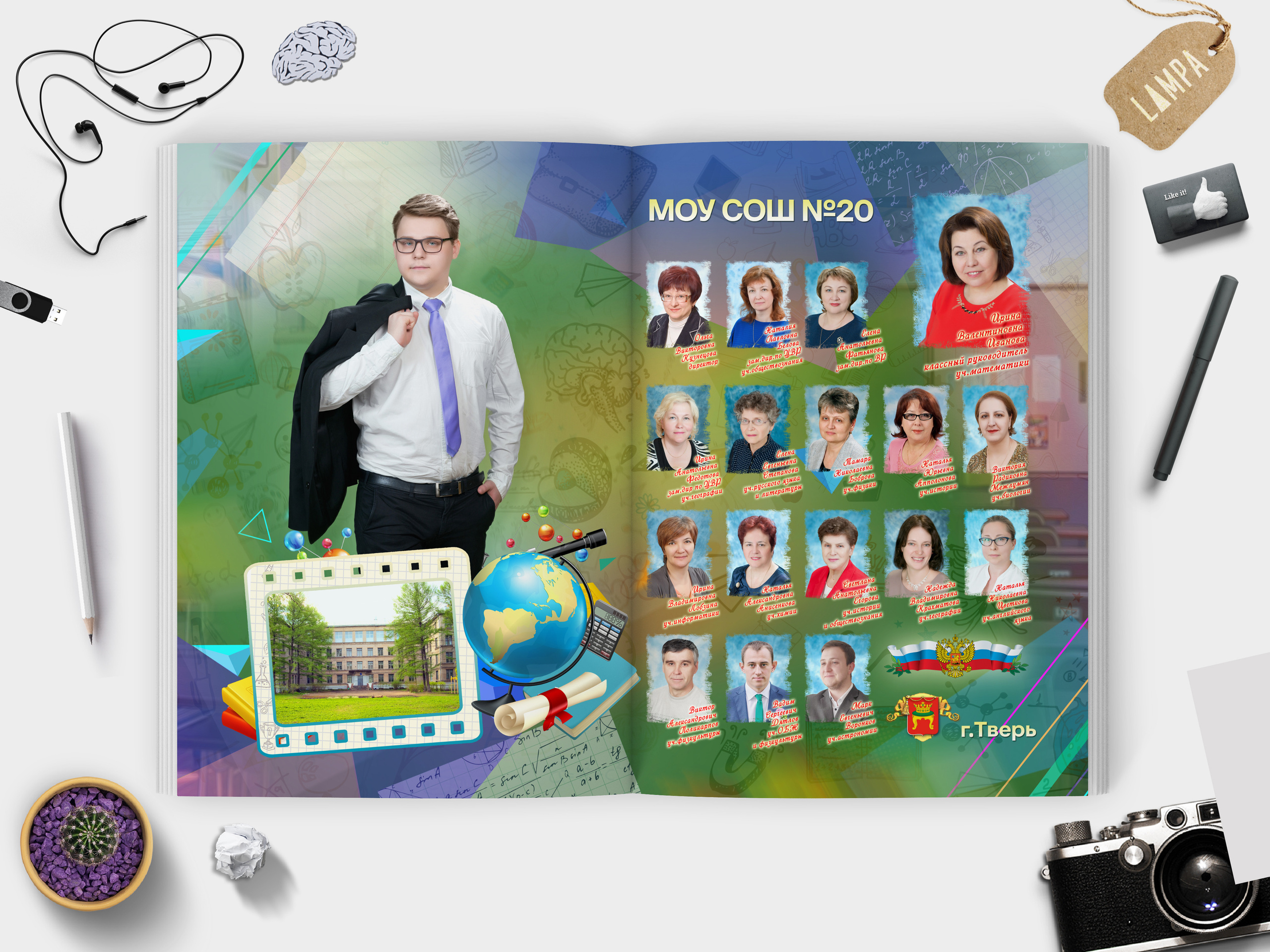 —  11 | Креативная | 30×40. Ваш Выпуск | Выпускные альбомы | г. Тверь