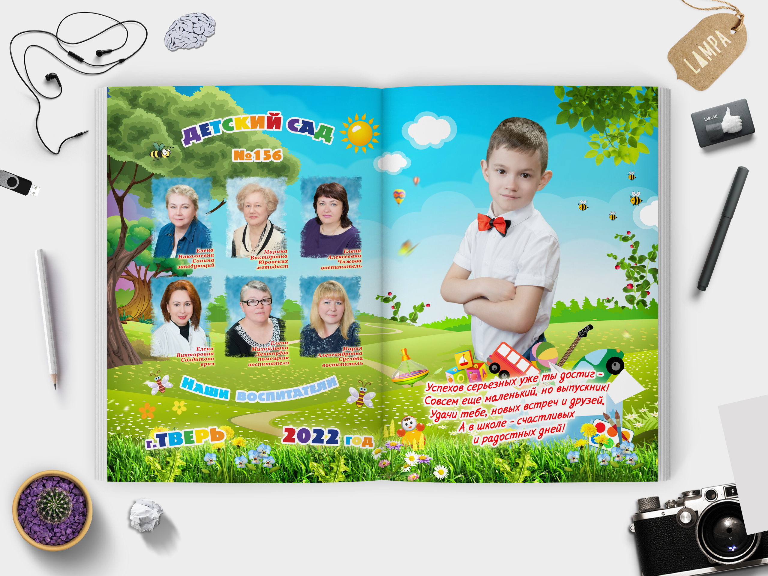 —  ДС | Тверской (манерный)| 30×40. Ваш Выпуск | Выпускные альбомы | г. Тверь