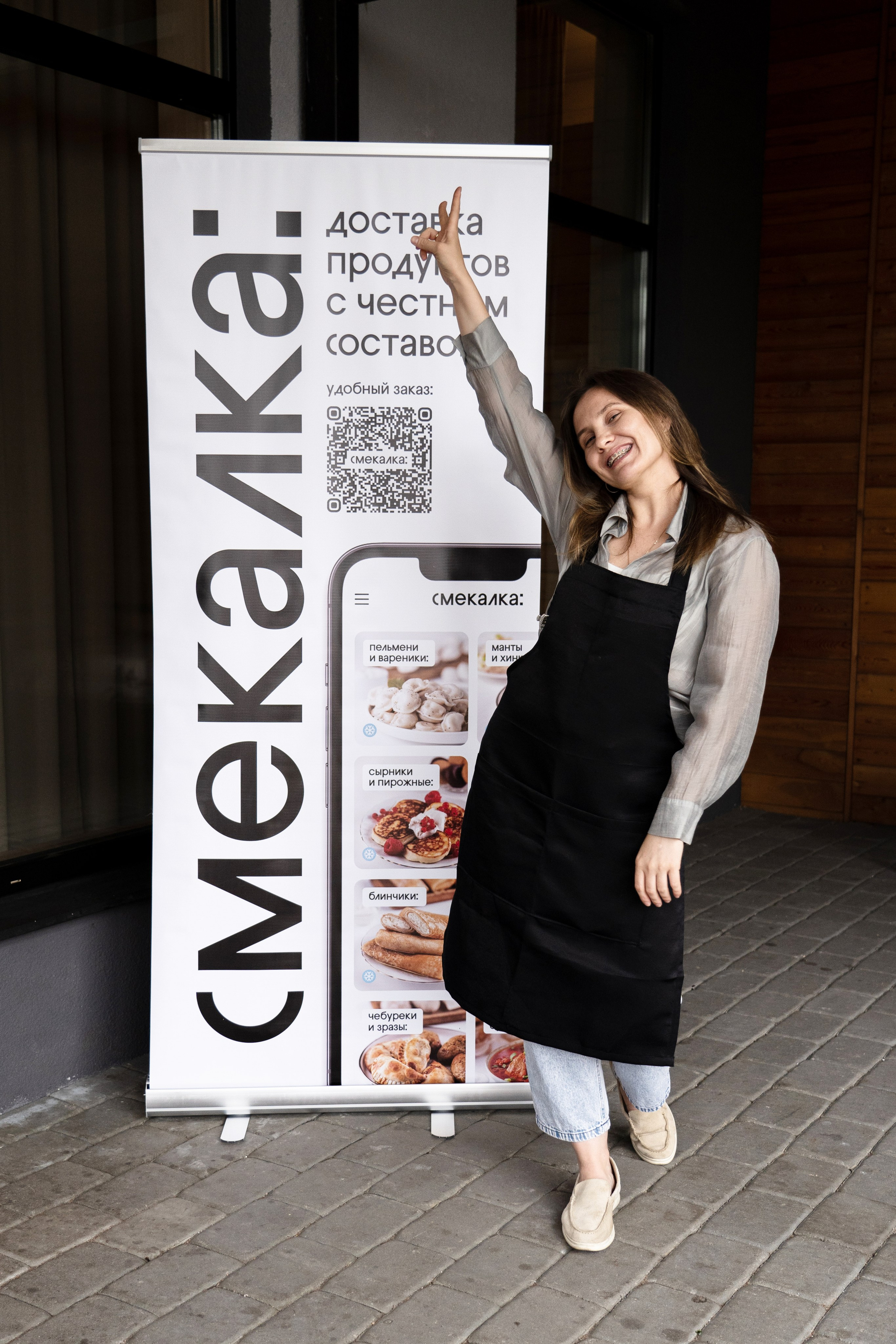 Смекалка. Фотограф-эстет