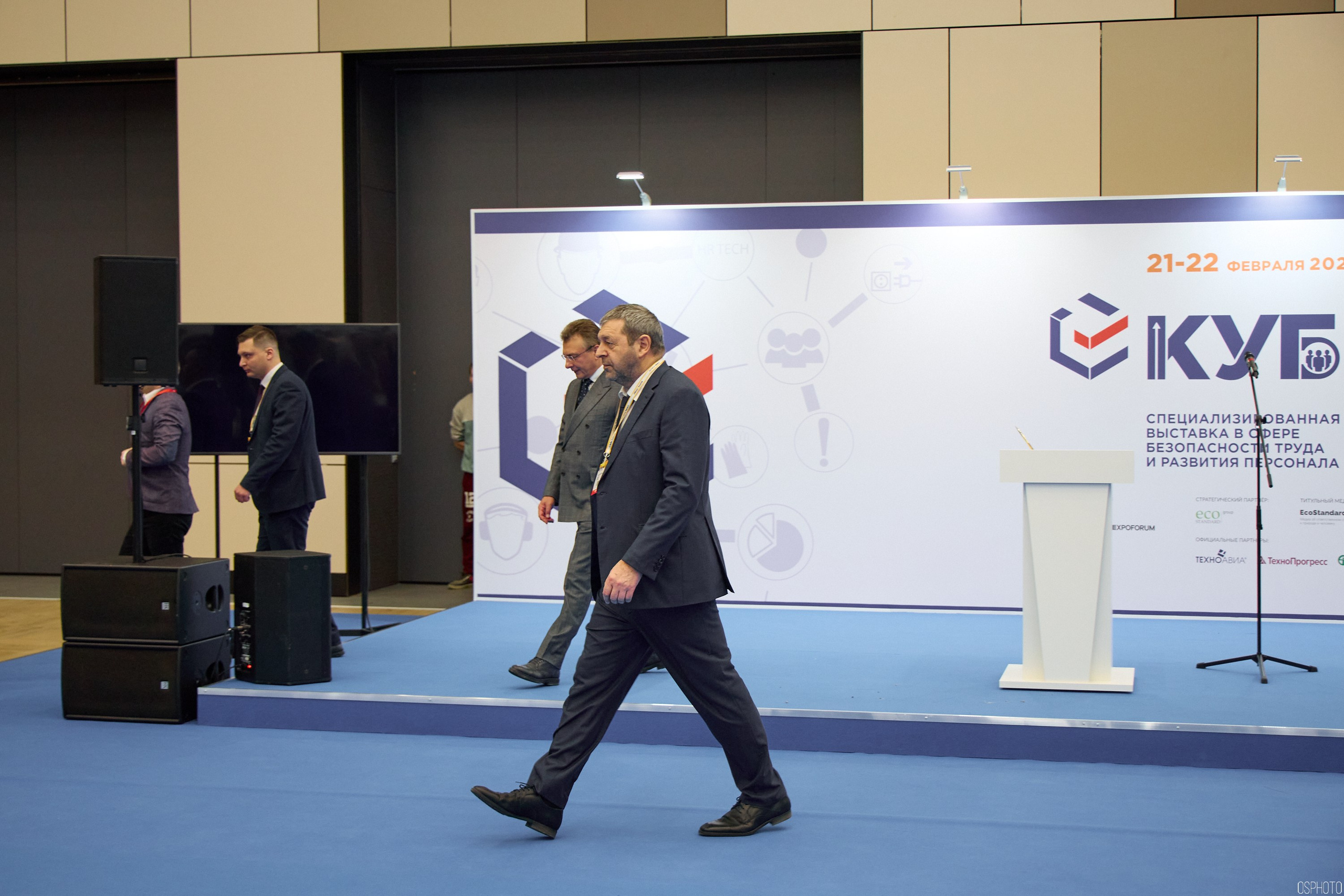 Выставка КУБ Экспо. Форум труда | Экспофорум. OSPhoto