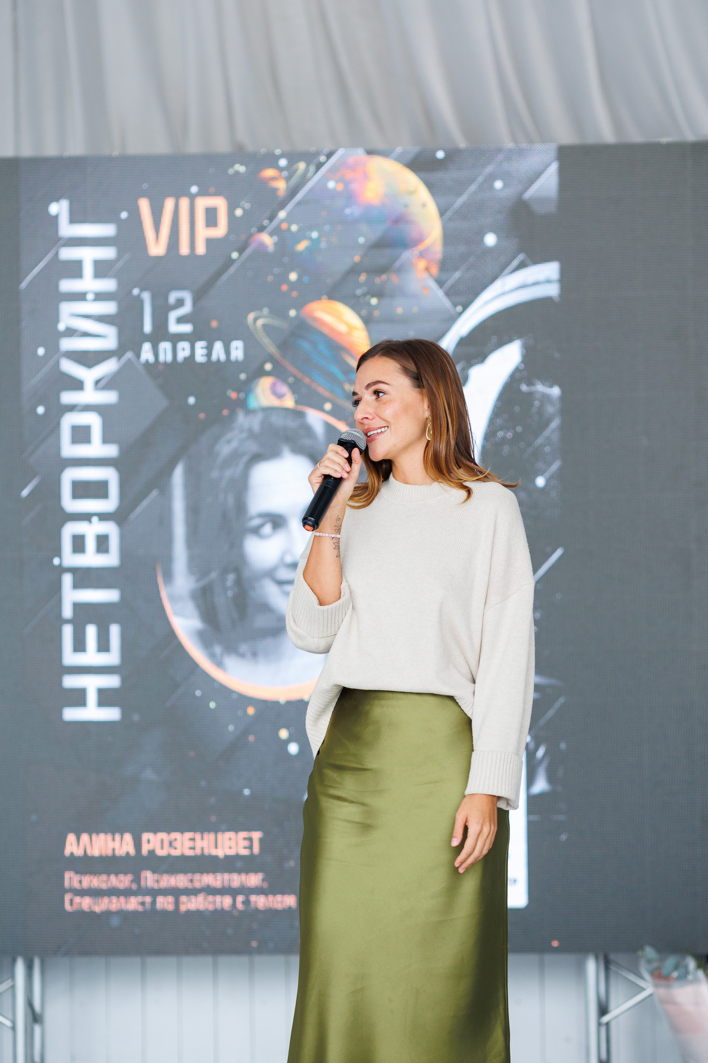 Бизнес-Нетворкинг. Фотограф Шейдаев Эмин г. Волгоград