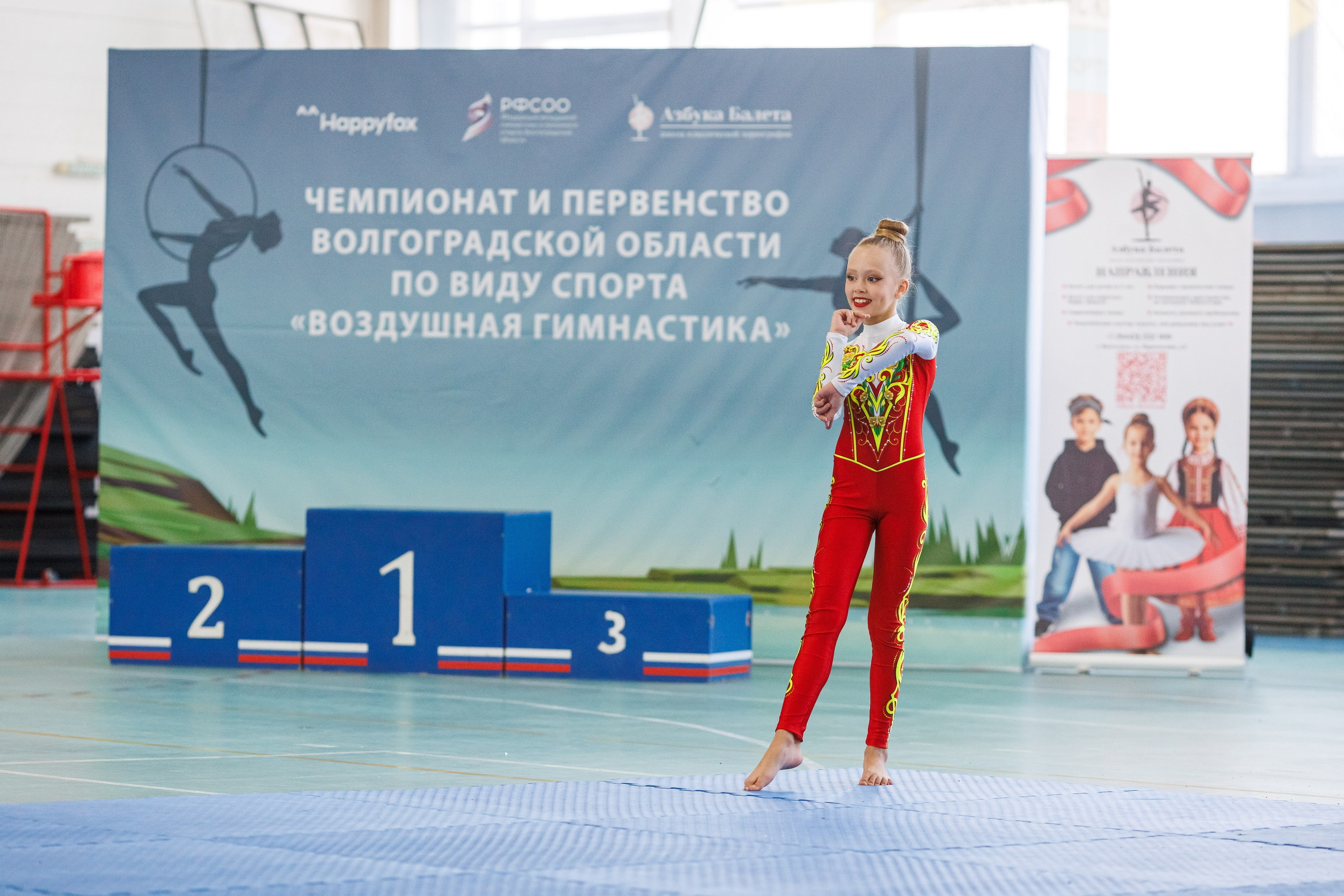 Воздушная гимнастика. Фотограф Шейдаев Эмин г. Волгоград