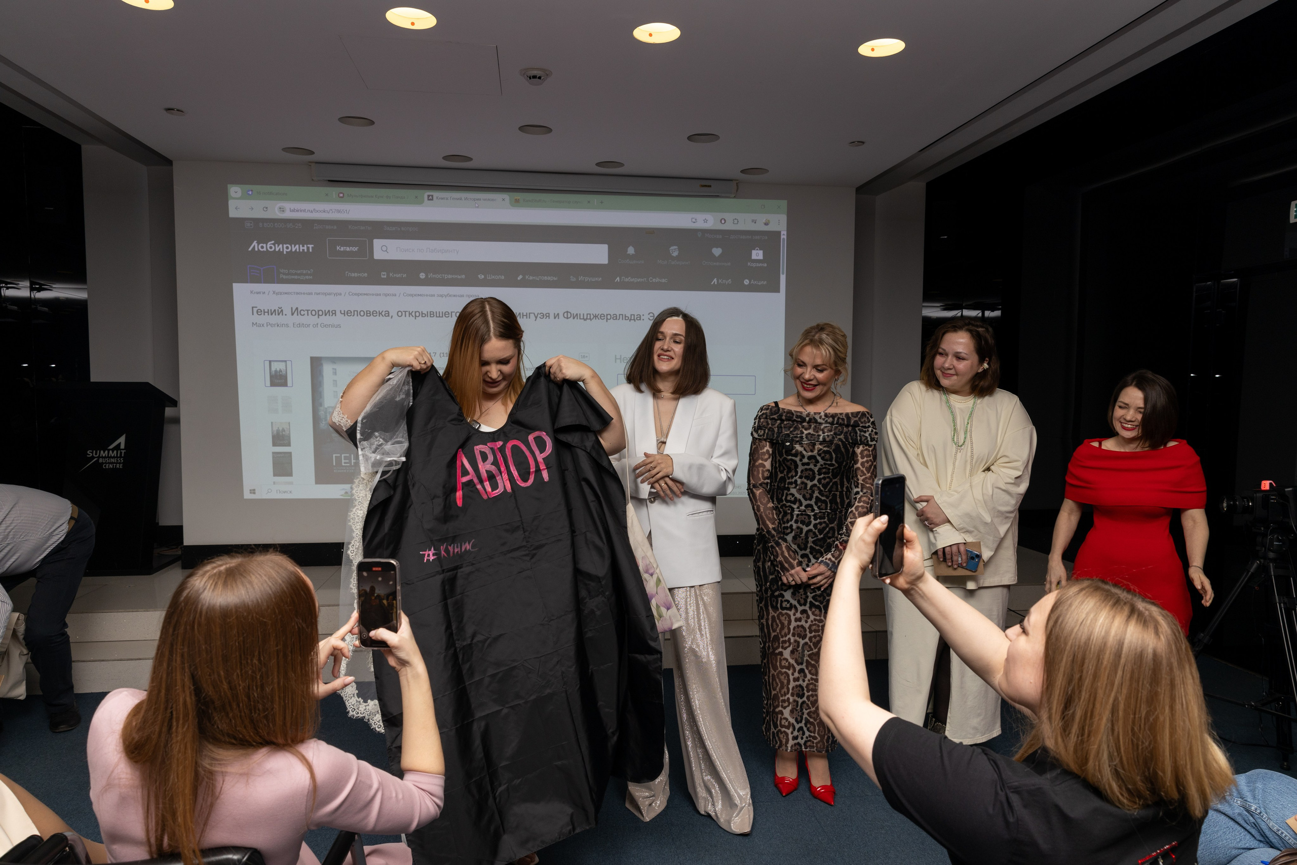 Презентация книги «История НИ одной женщины». Дацук Анна Фотограф из Екатеринбурга