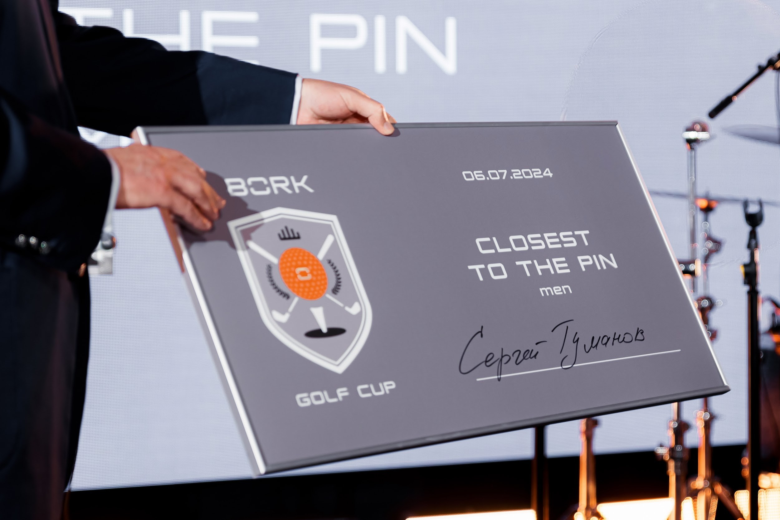 Bork Golf Cup. Репортажный фотограф Семён Борисов | Москва