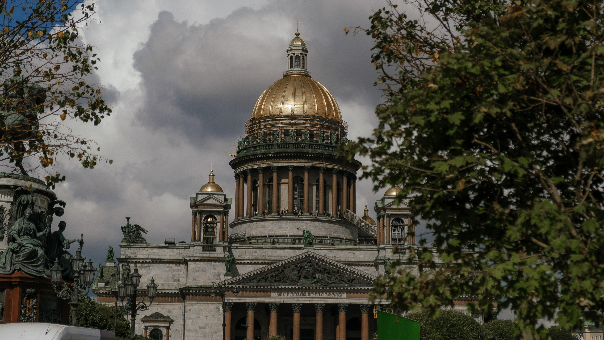 Вика & Илья. Фотограф Мария Хлебникова Санкт-Петербург Москва