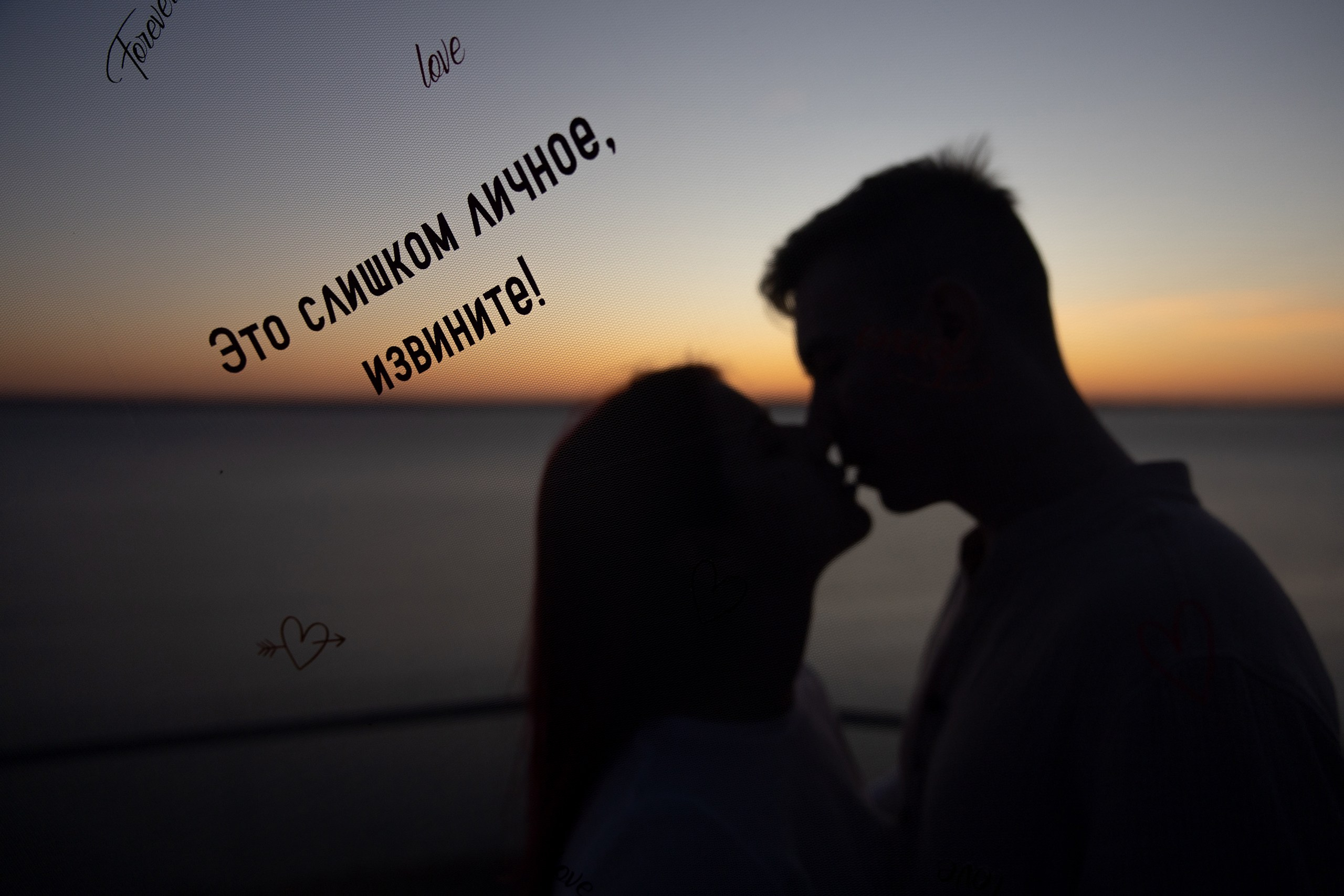 Это слишком личное, извините!. Свадебный фотограф в Ульяновске Владимир Лесников