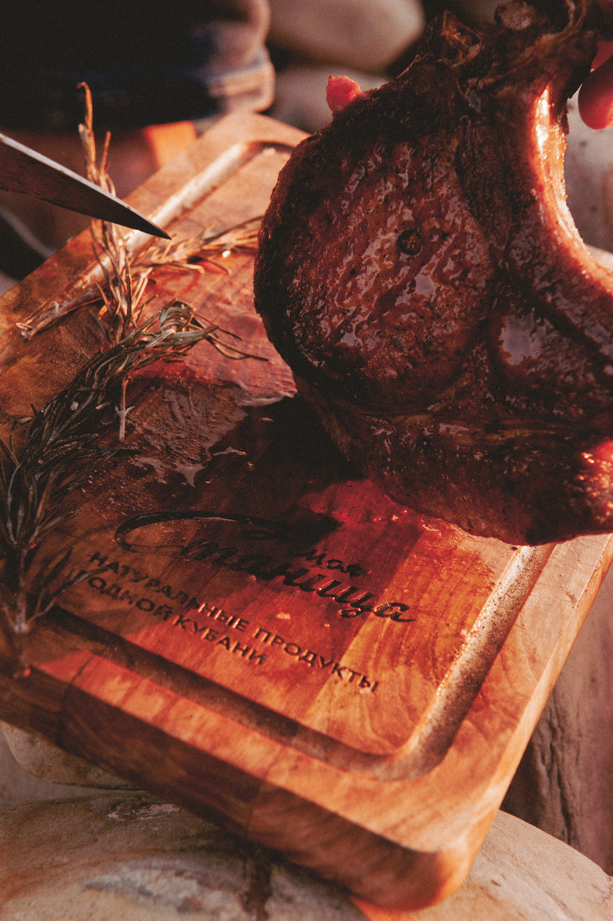 День стейка 2023 étude. Фотограф Санкт-Петербург, Новороссийск