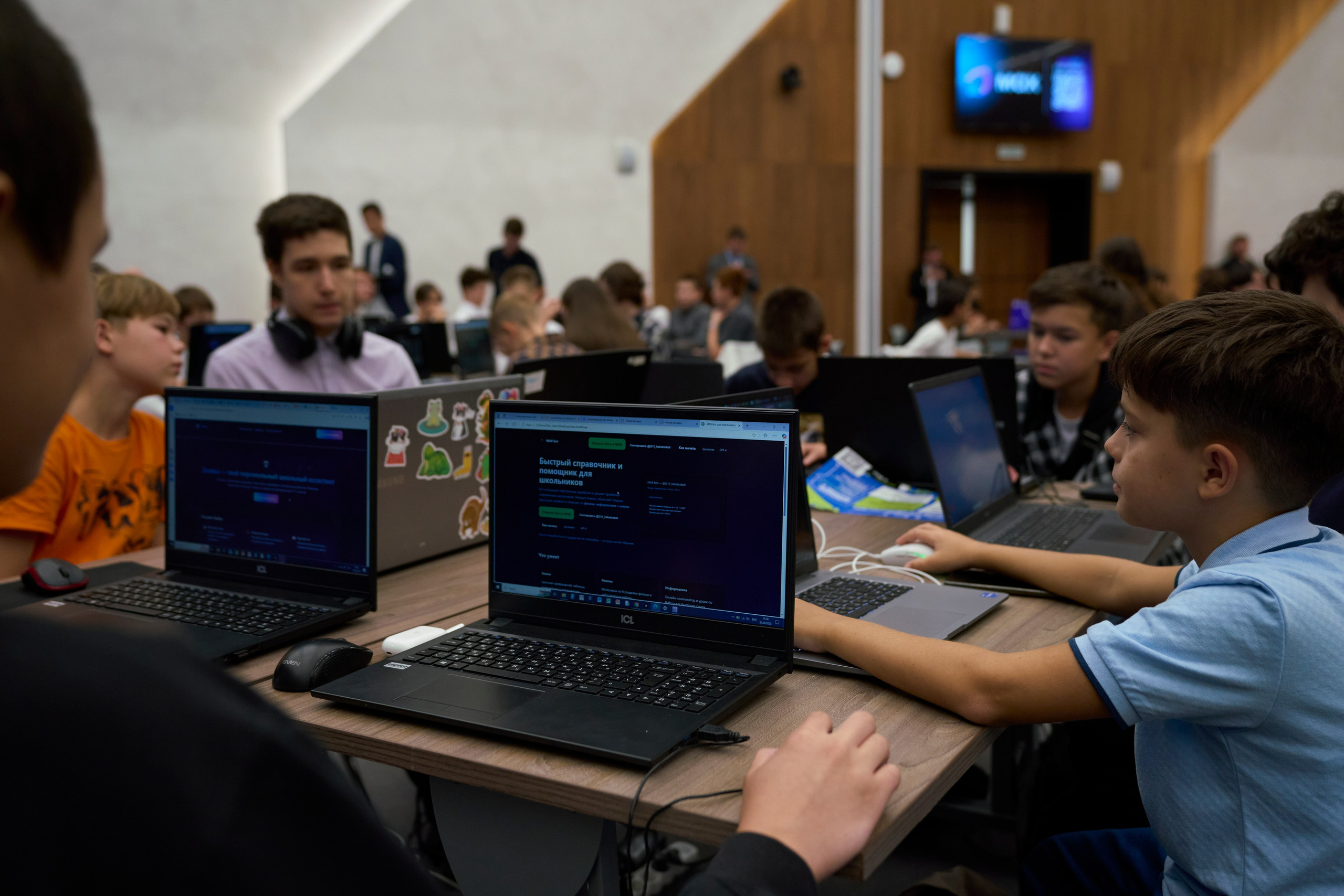 ХАКАТОН цифровых решений для платформы MAX. Фотограф Казань