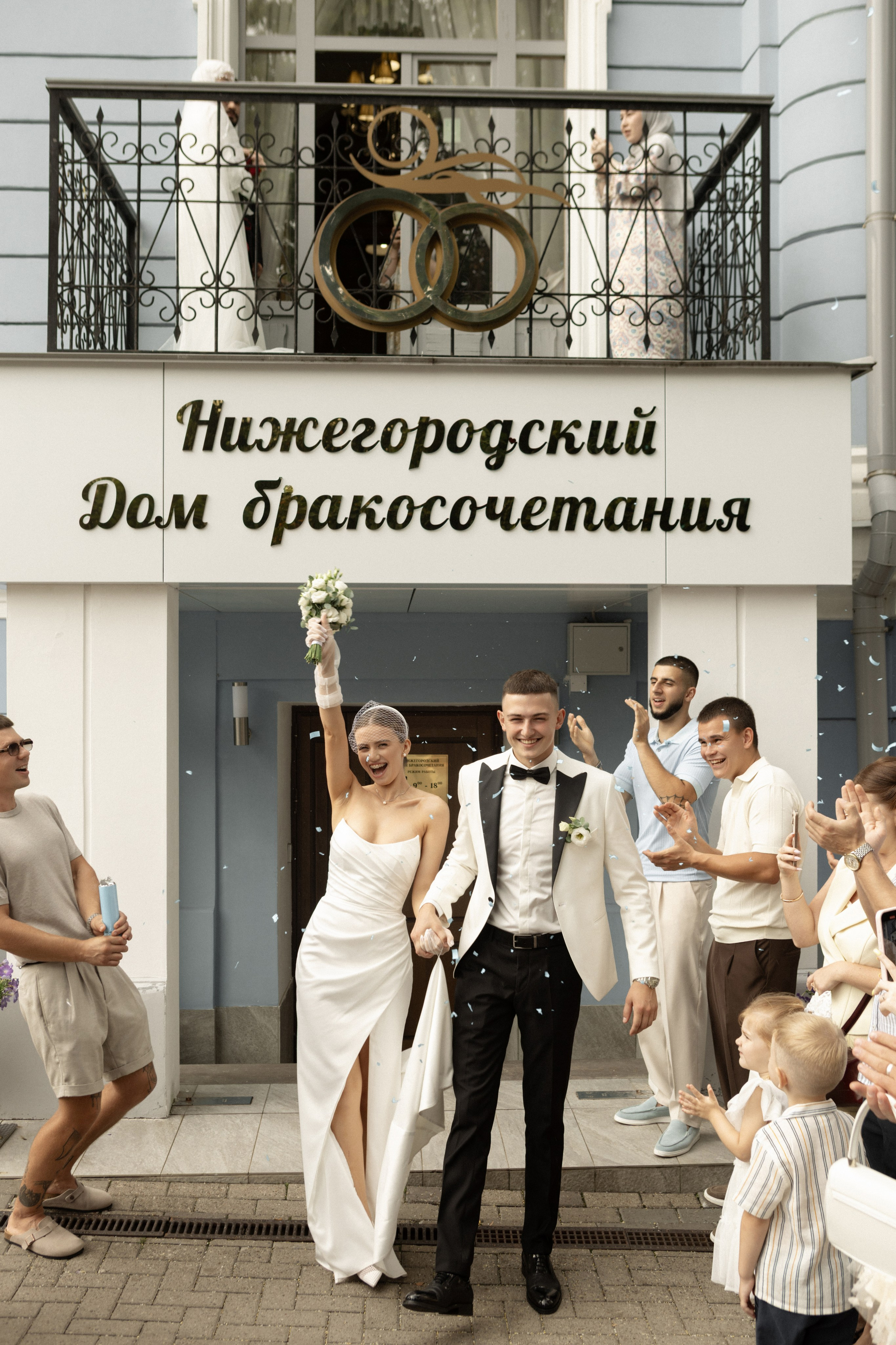 Дмитрий и Анна 05.08.25 ПОЛНЫЙ ДЕНЬ. Фотограф Екатерина Чупина