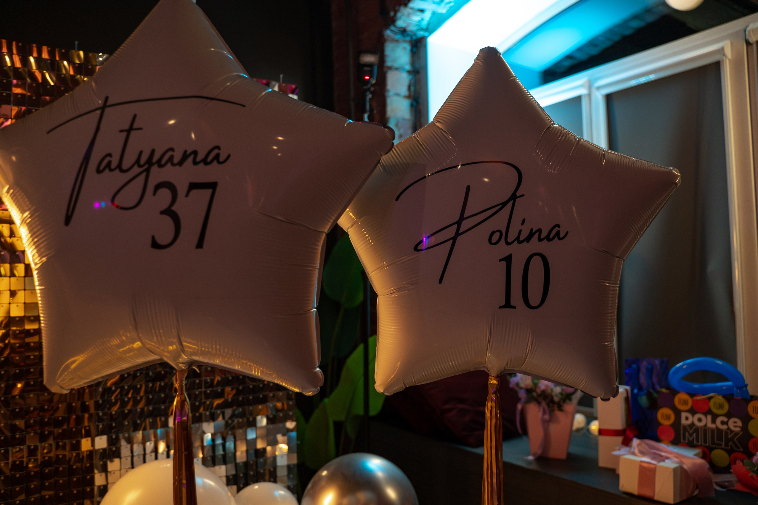 День рождения