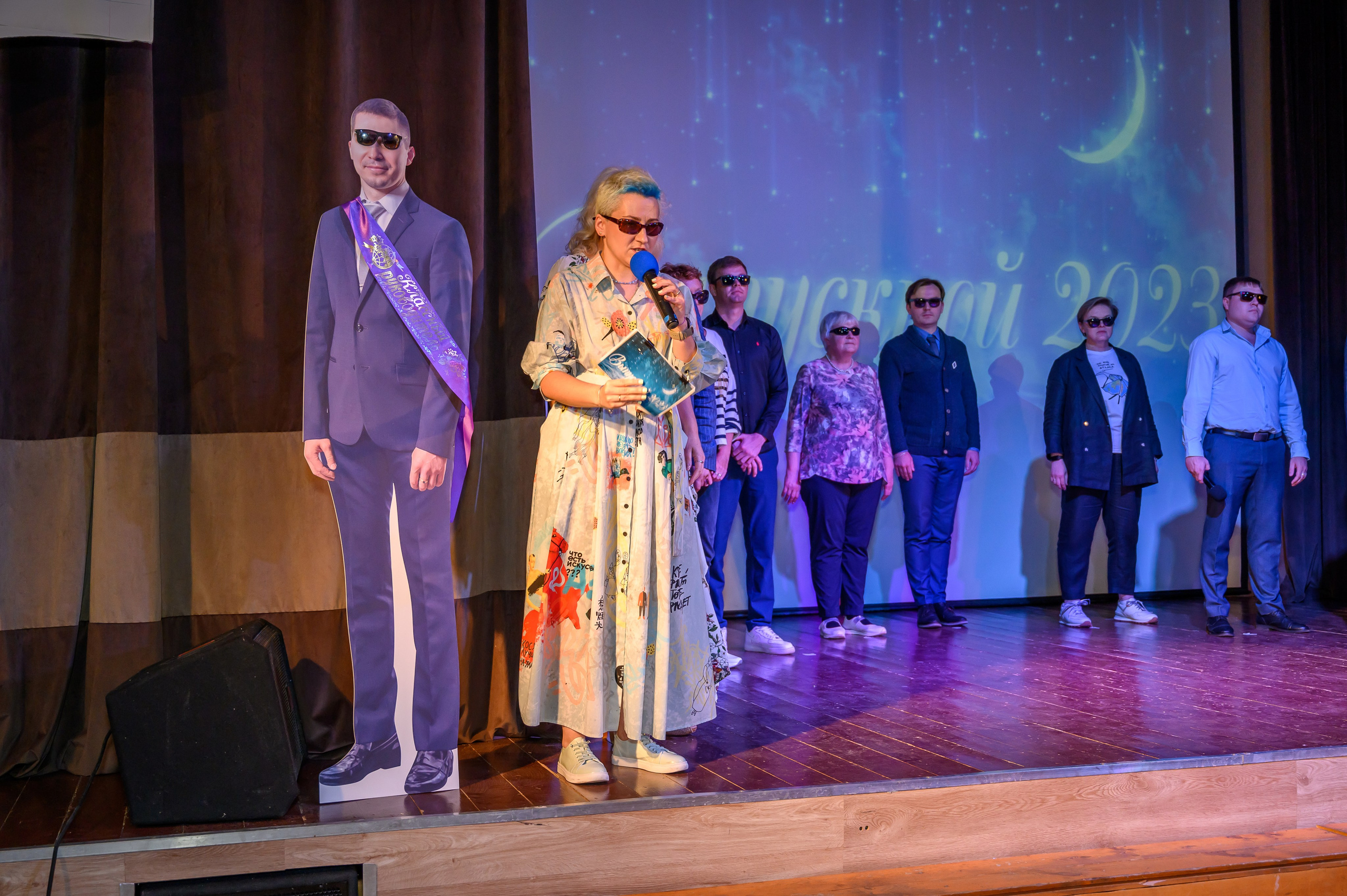 Выпускной 2023