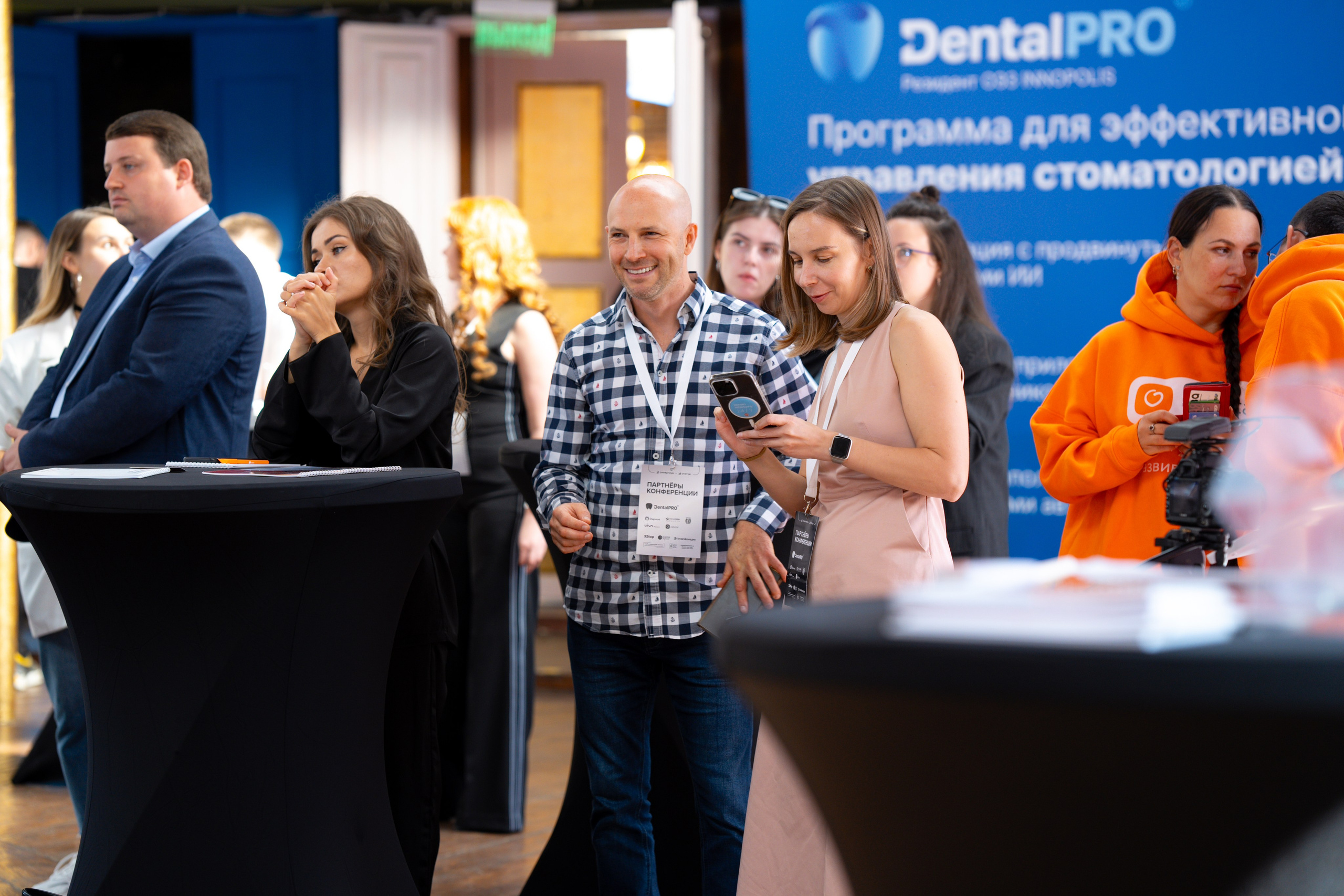 Синергиум. Фотограф Москва