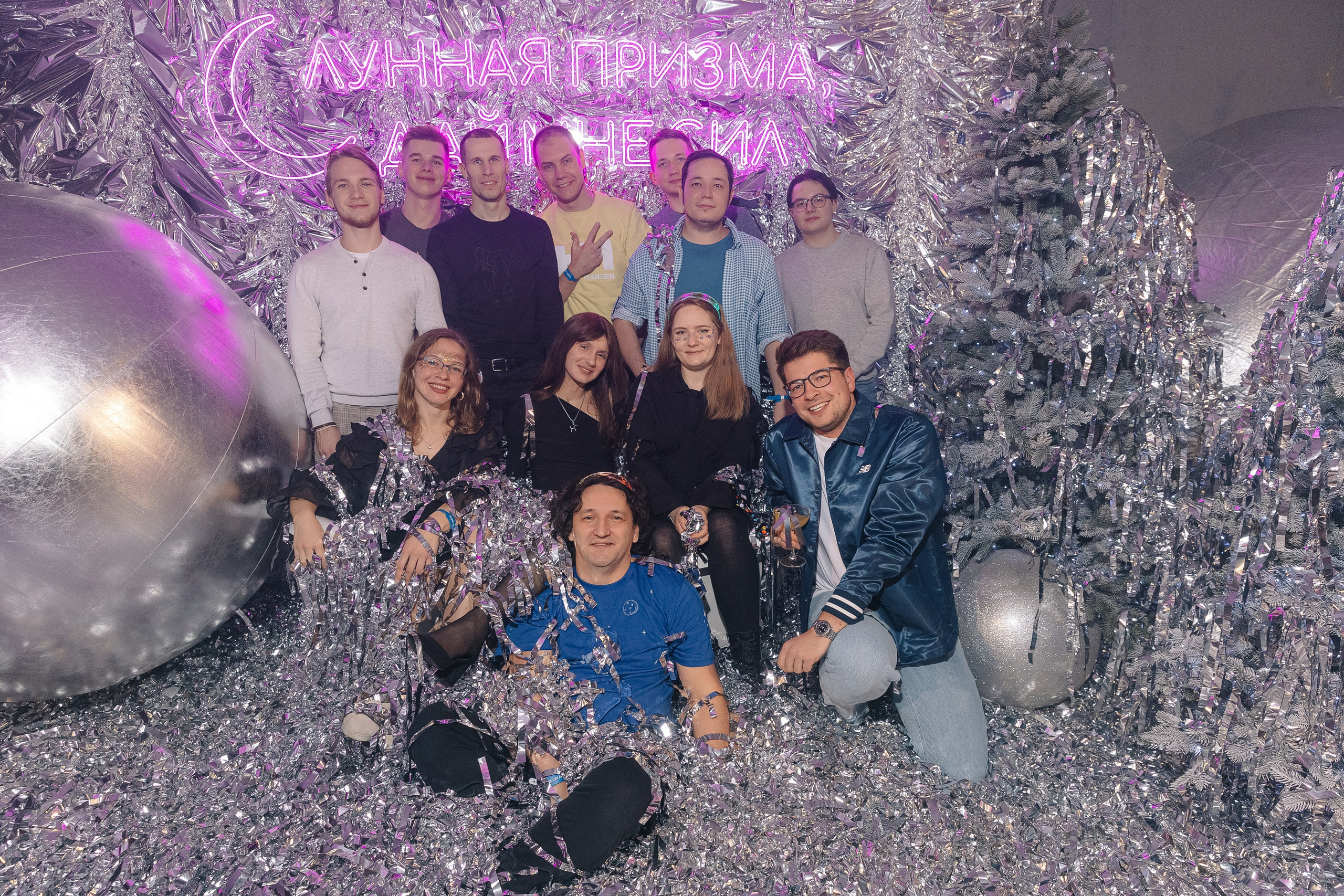 Среди звезд — корпоратив Яндекс. Свадебный фотограф Москва Саша Серегина (Сашина)