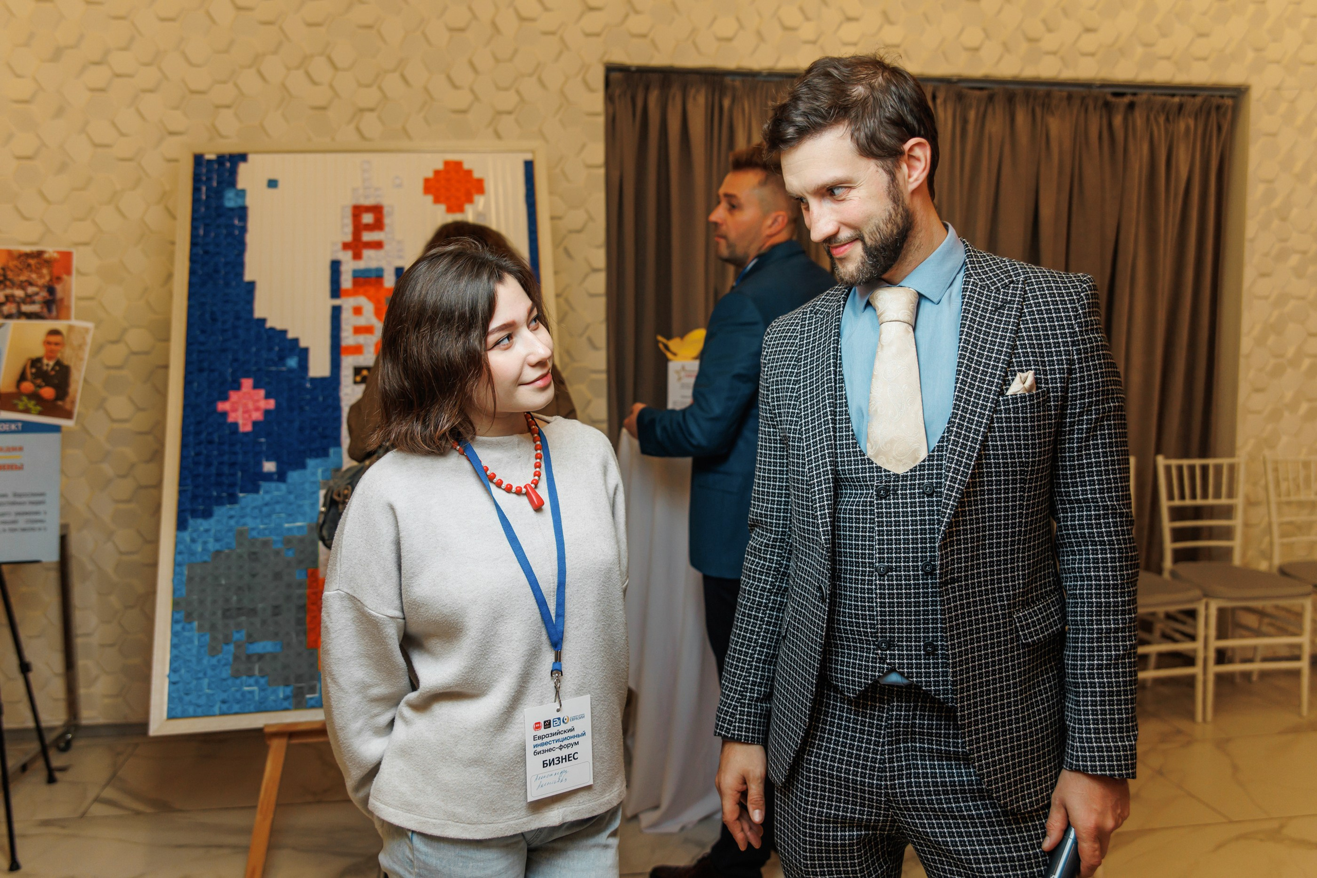 БИЗНЕС ФОРУМ. Главная