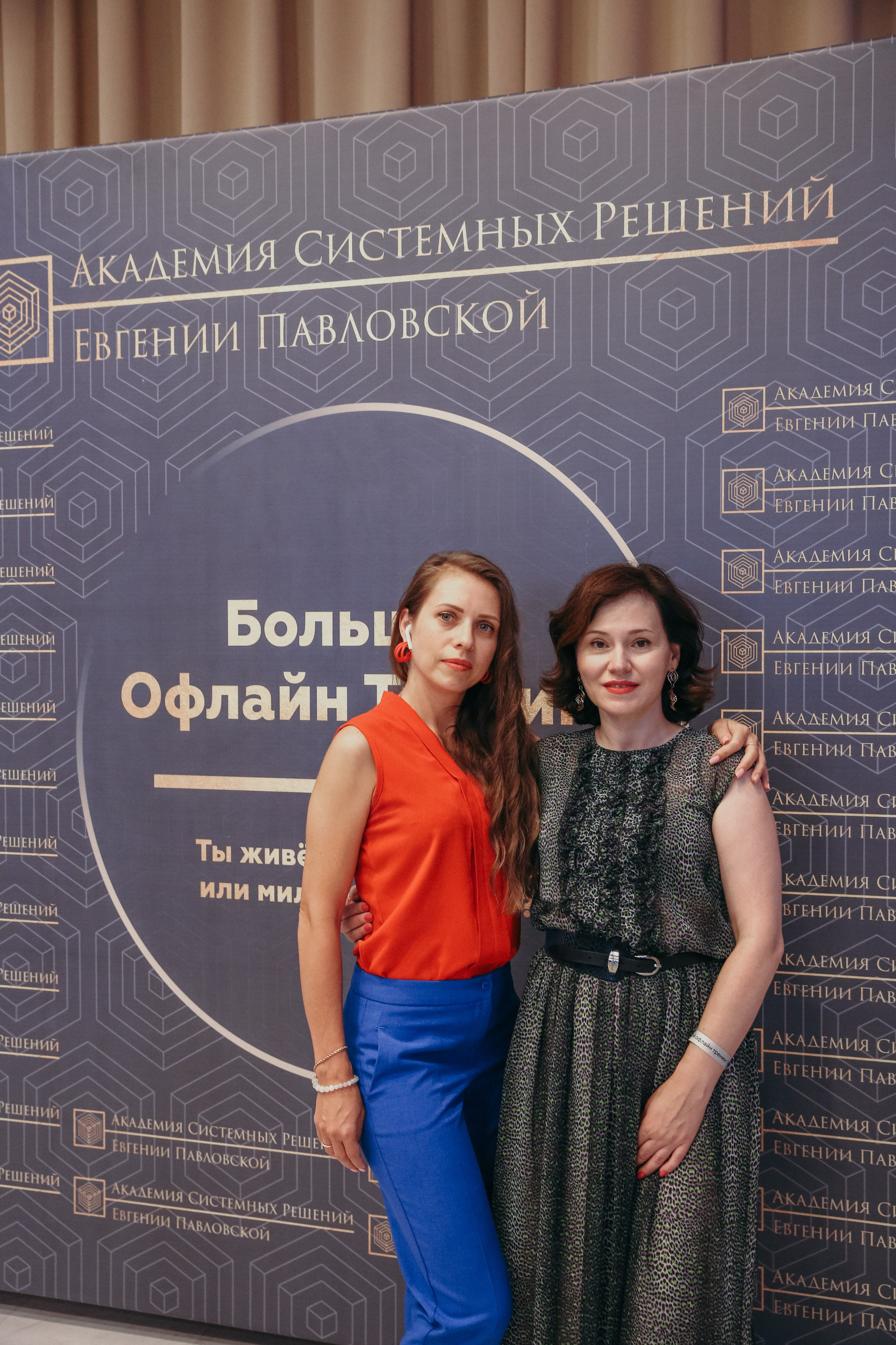 Тренинг Евгении Павловской. Фотограф и видеограф Анна Домашенко