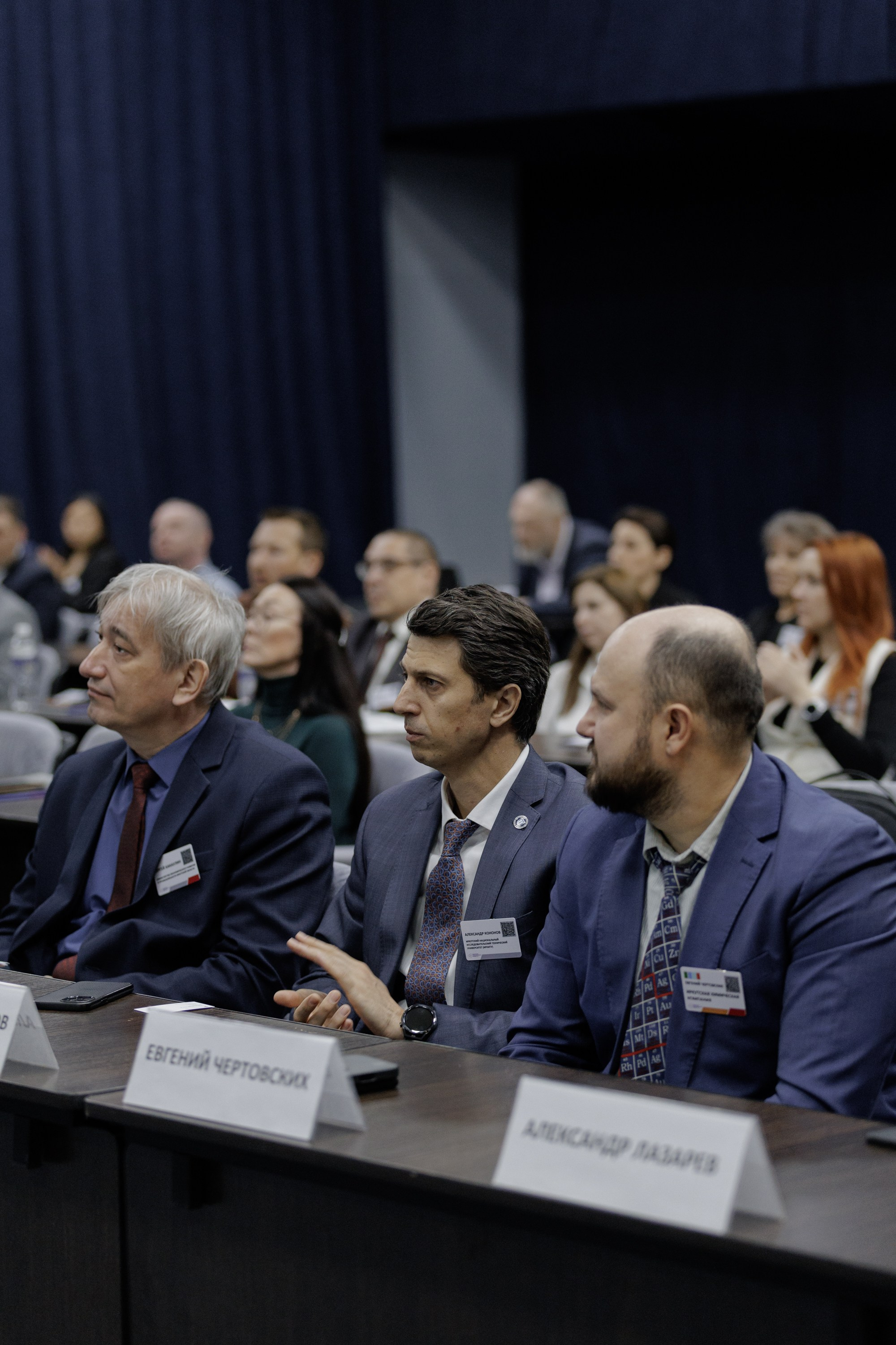 ВК СПБ — Химическая промышленность России — 2 международный форум. Свадебный фотограф