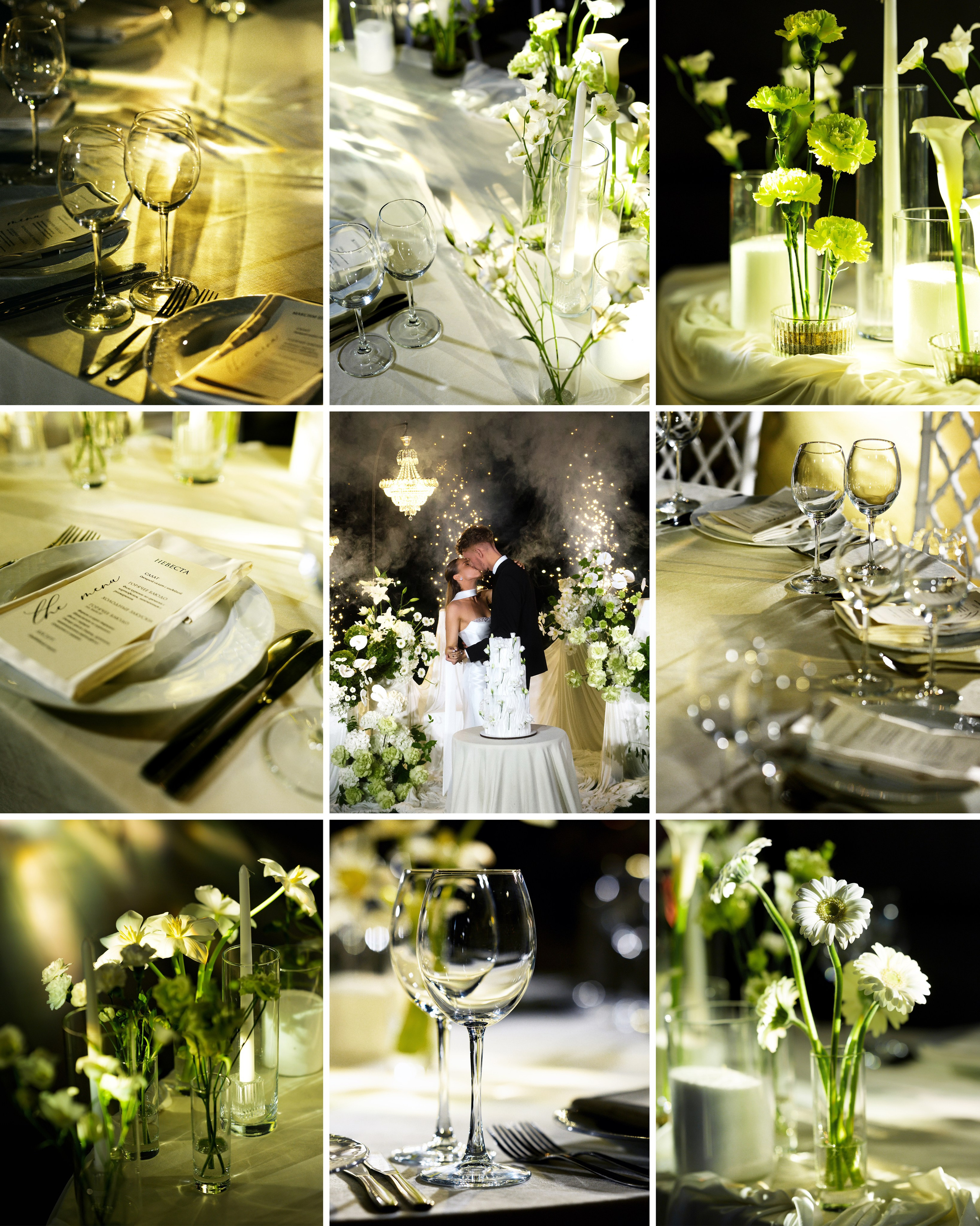 Юля & Саша. Свадебный фотограф в Минске