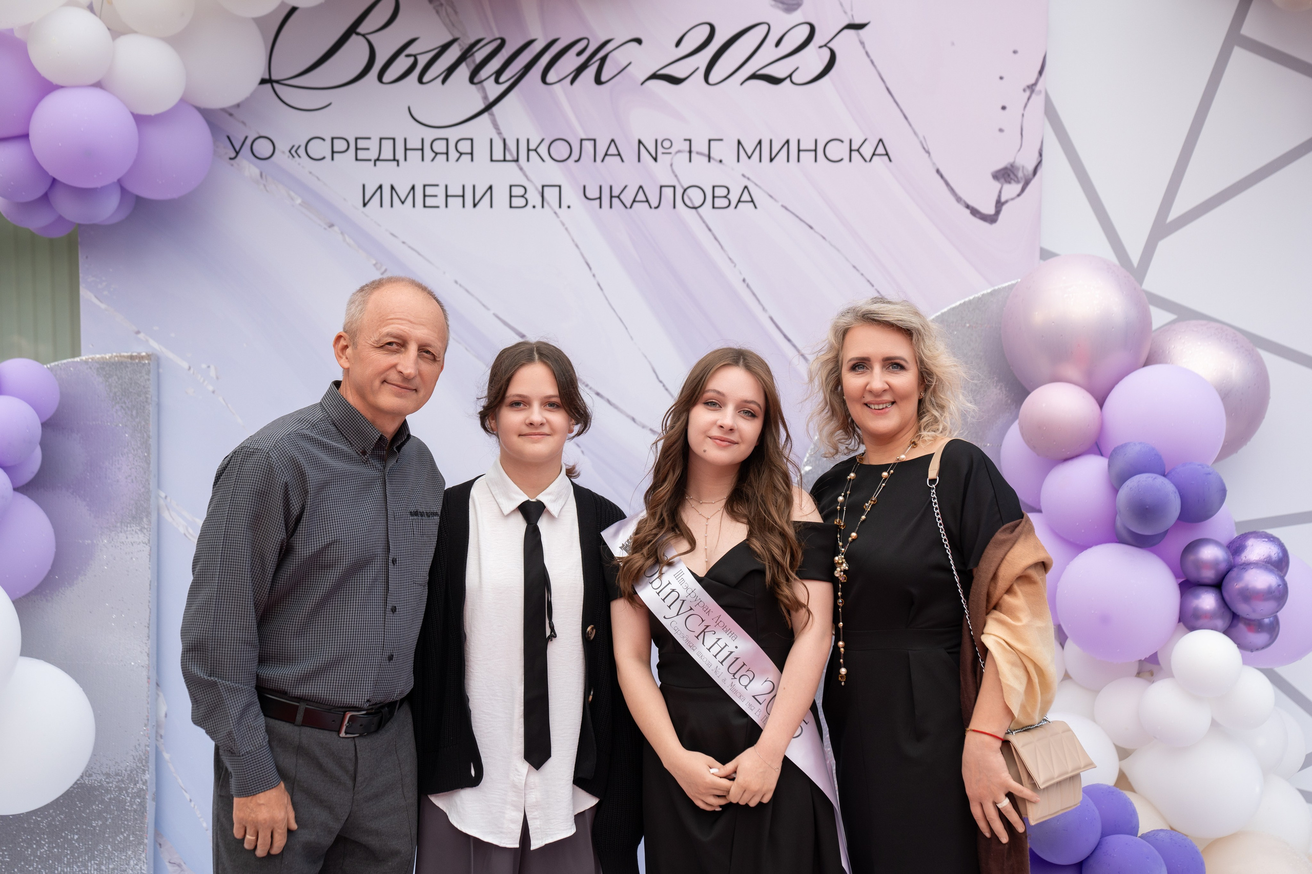 Выпускной СШ1. Семейный и свадебный фотограф Минск, Беларусь Анна Орловская