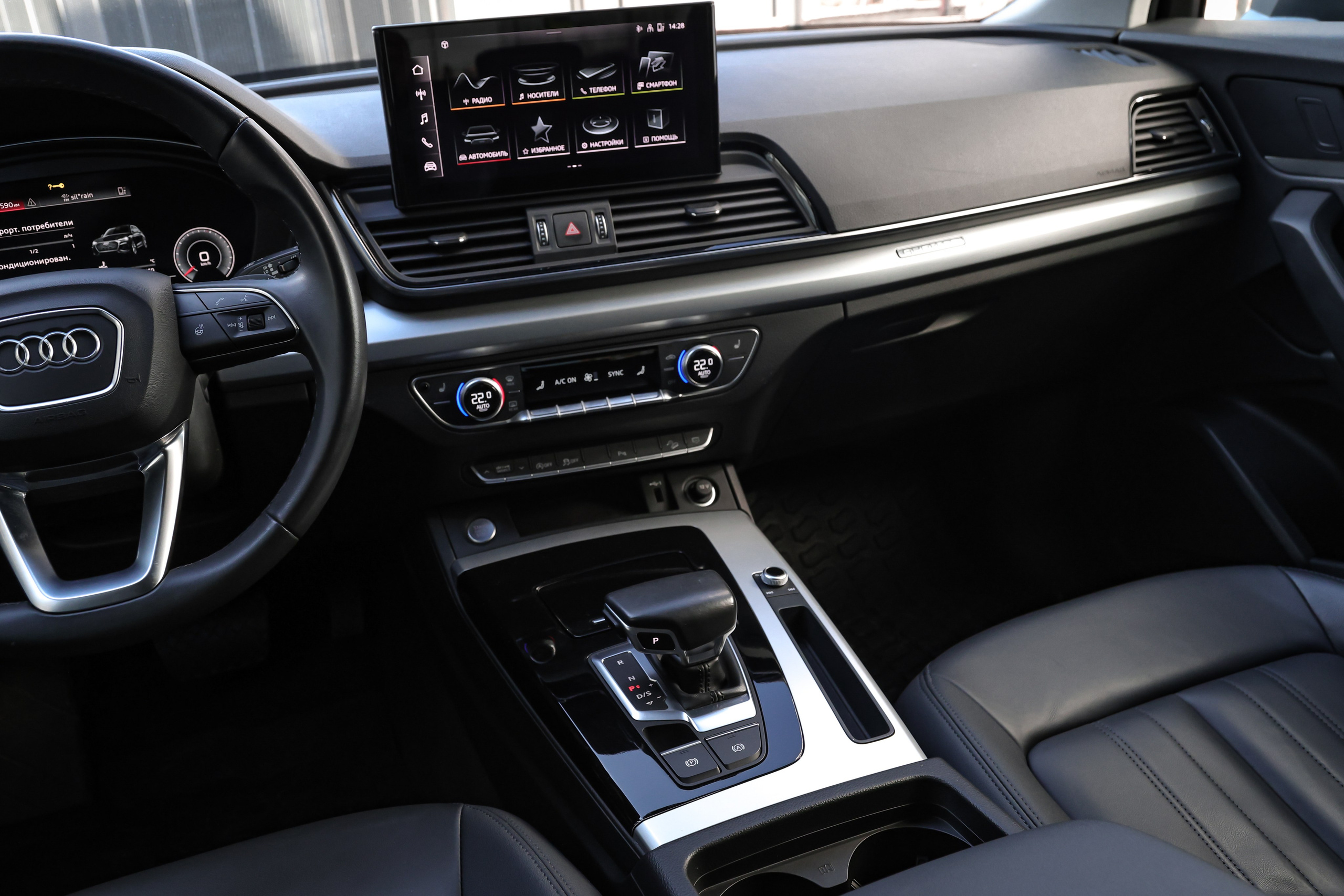 2021 AUDI Q5 Quatro. Mixturecaptures