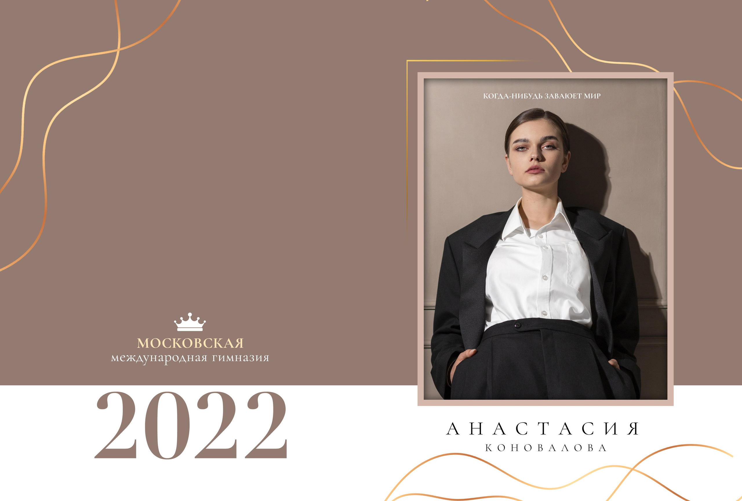 Средняя школа (5-11 класс). Https://malovafoto.ru