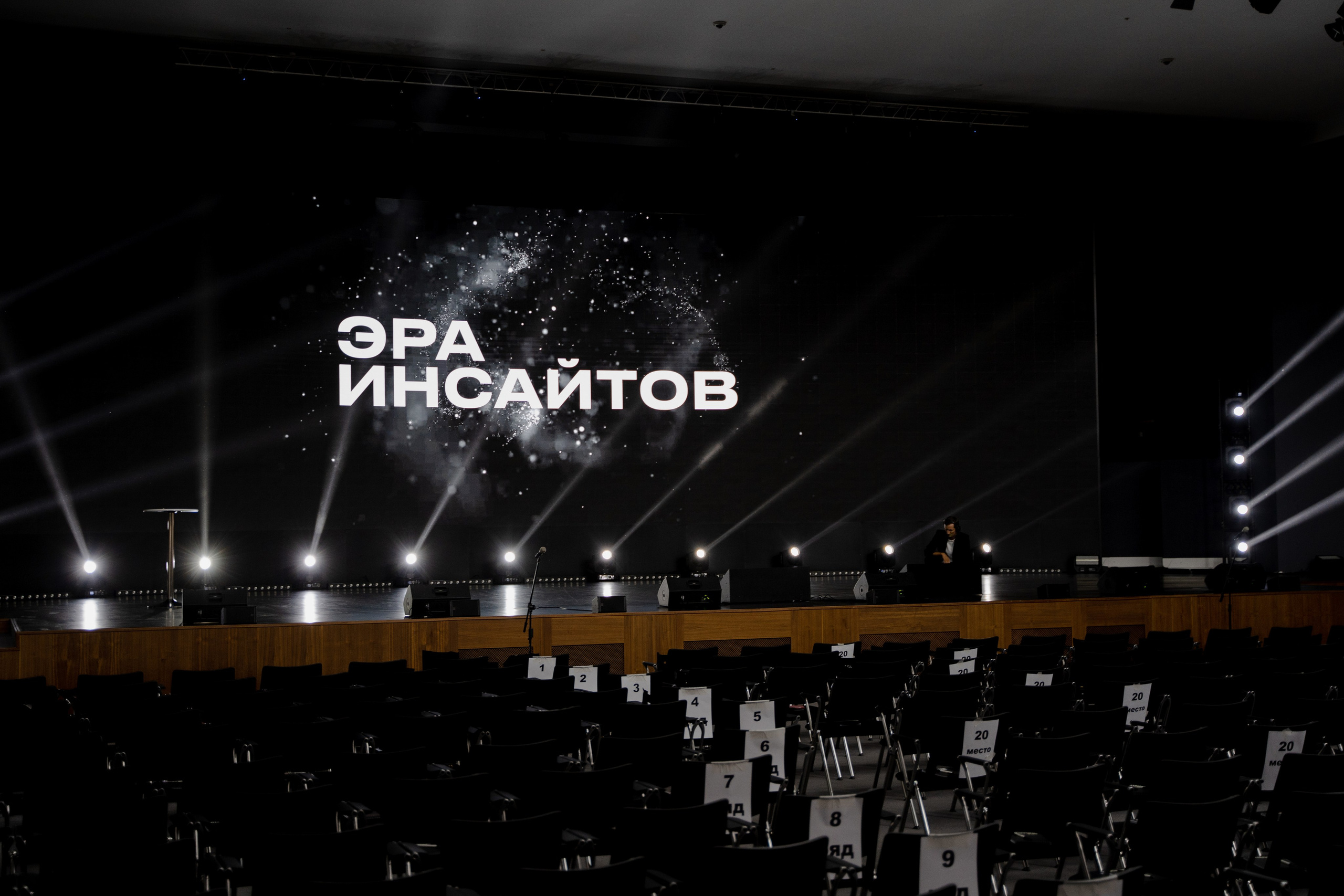 Эра Инсайтов. Репортажный фотограф в Казани Виктория Трунова