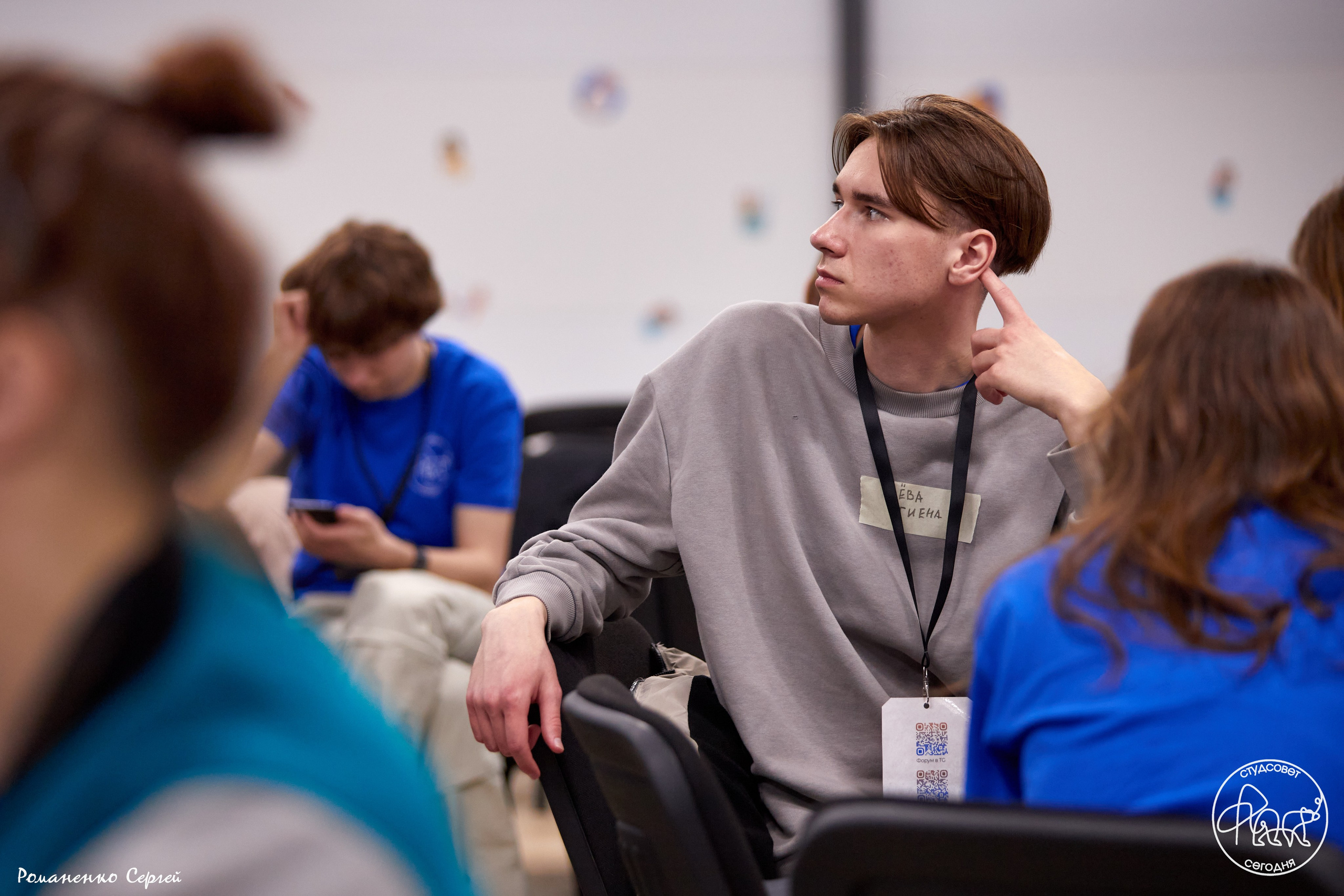 Репортаж. Фотограф Романенко Сергей в Екатеринбурге
