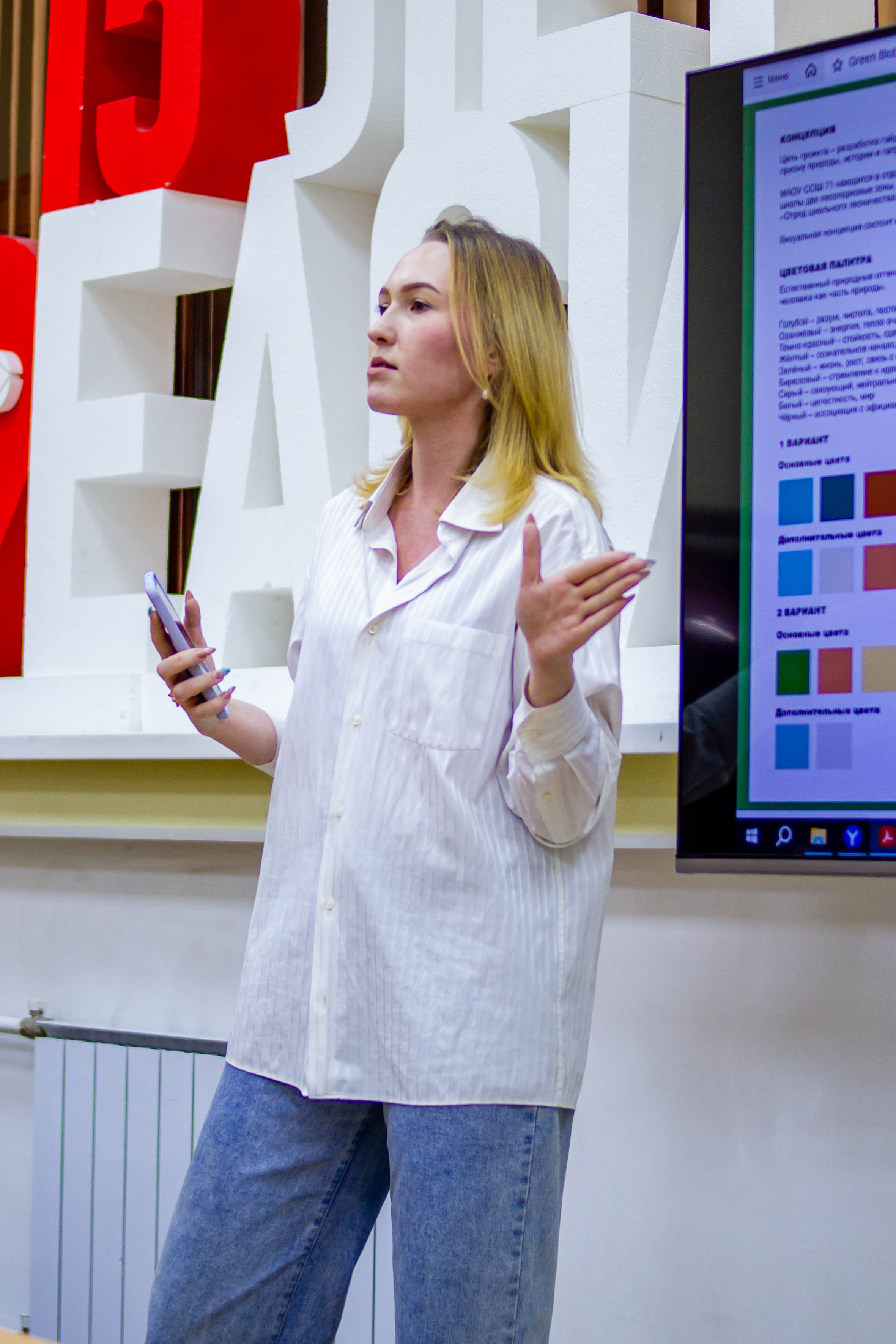 VI Межвузовский Хакатон DigitalArt.EACA