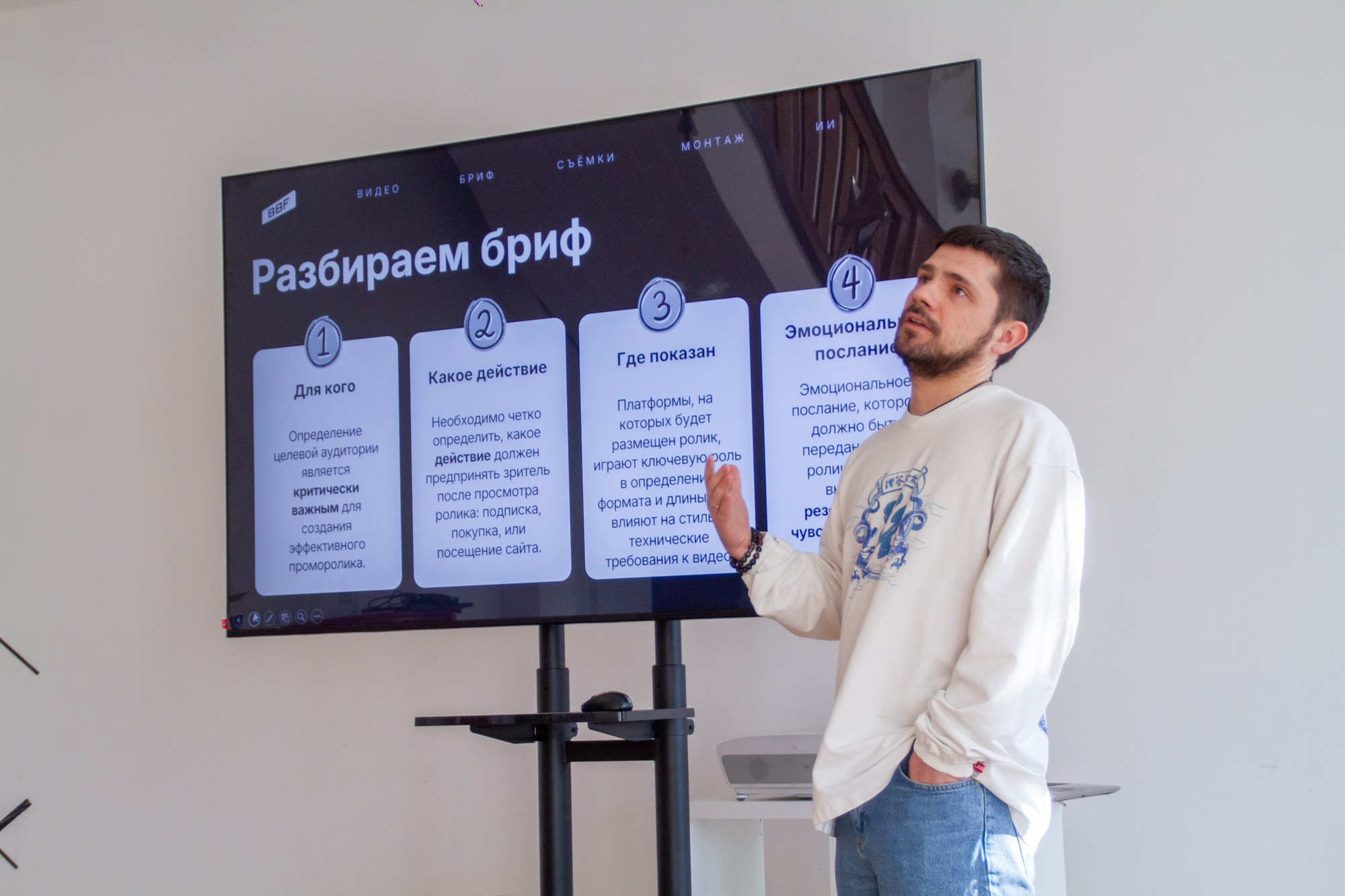 ИграЦифраИскусство [ТехноМарт] 2026