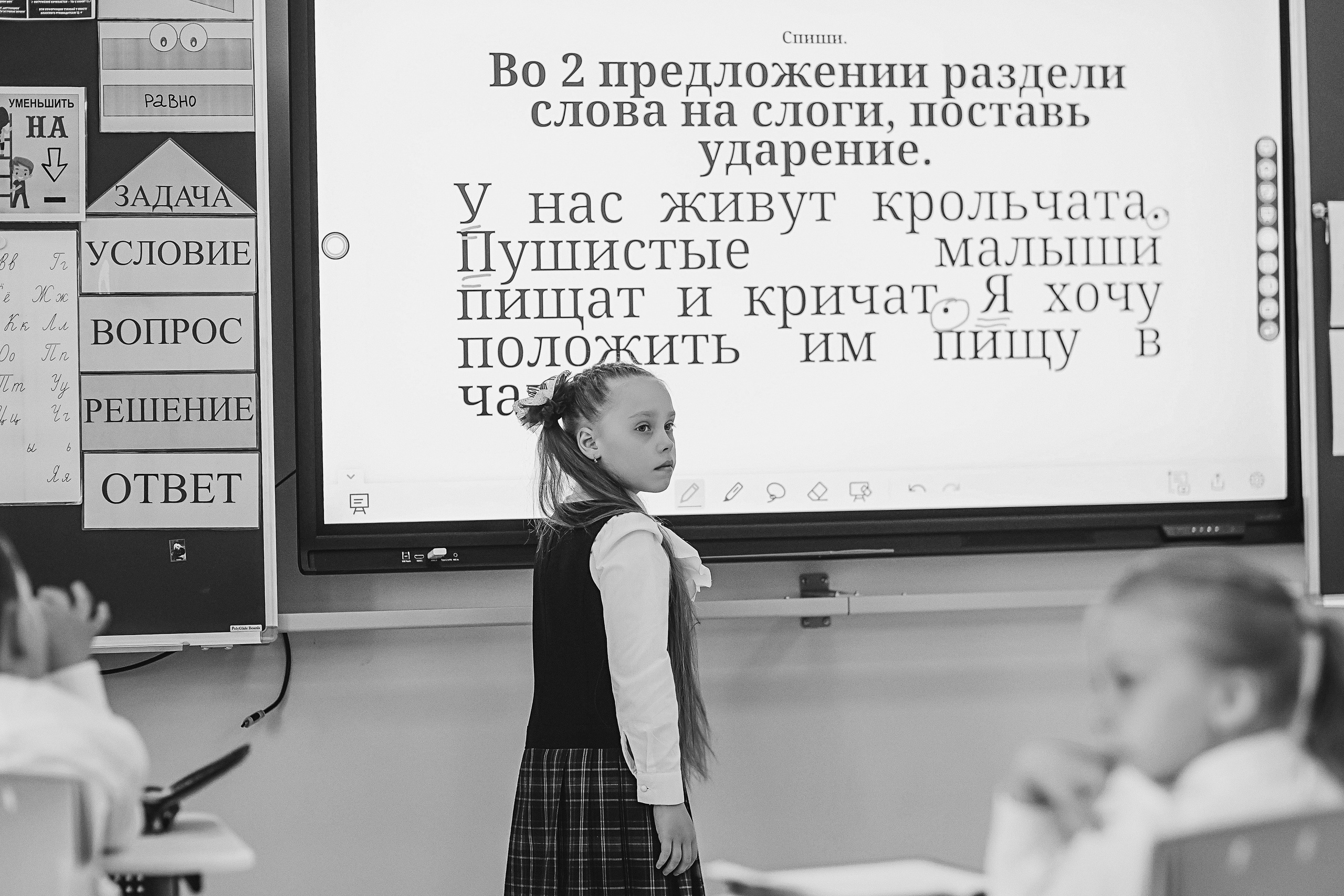 Один день в школе 1 класс. Семейный фотограф Тюмень, фотограф на роды Салмина Мария