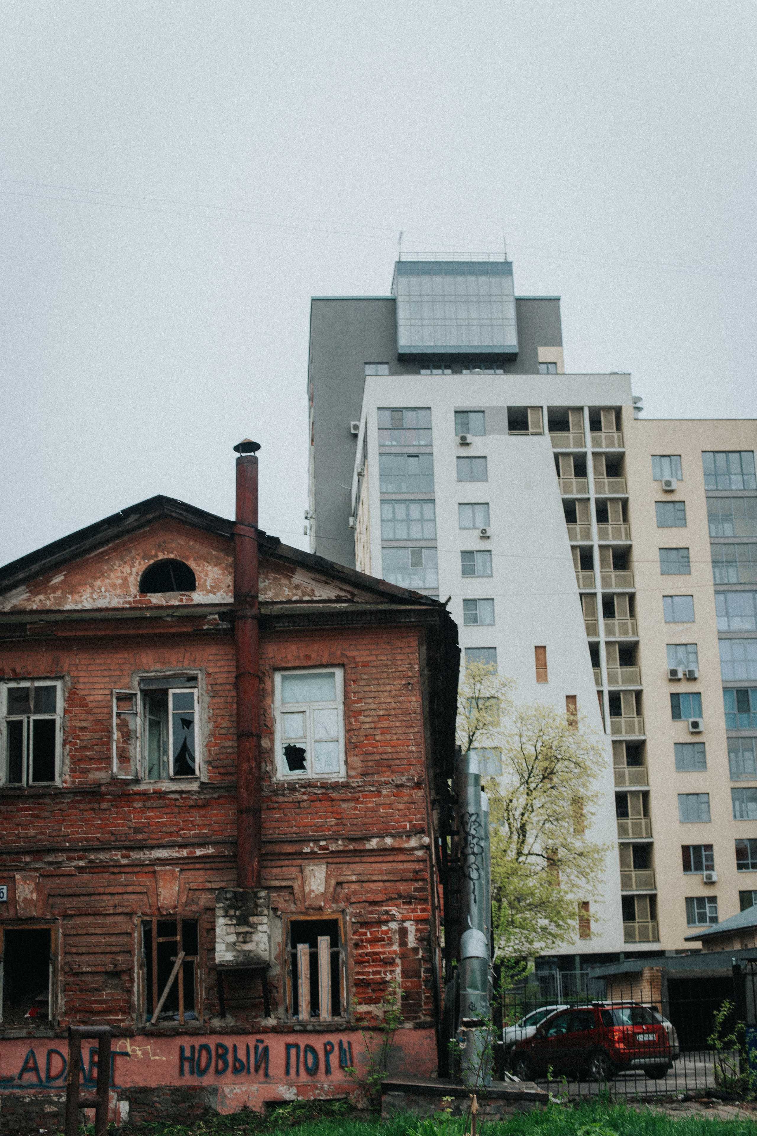 Г О Р О Д. Фотограф в Нижнем Новгороде