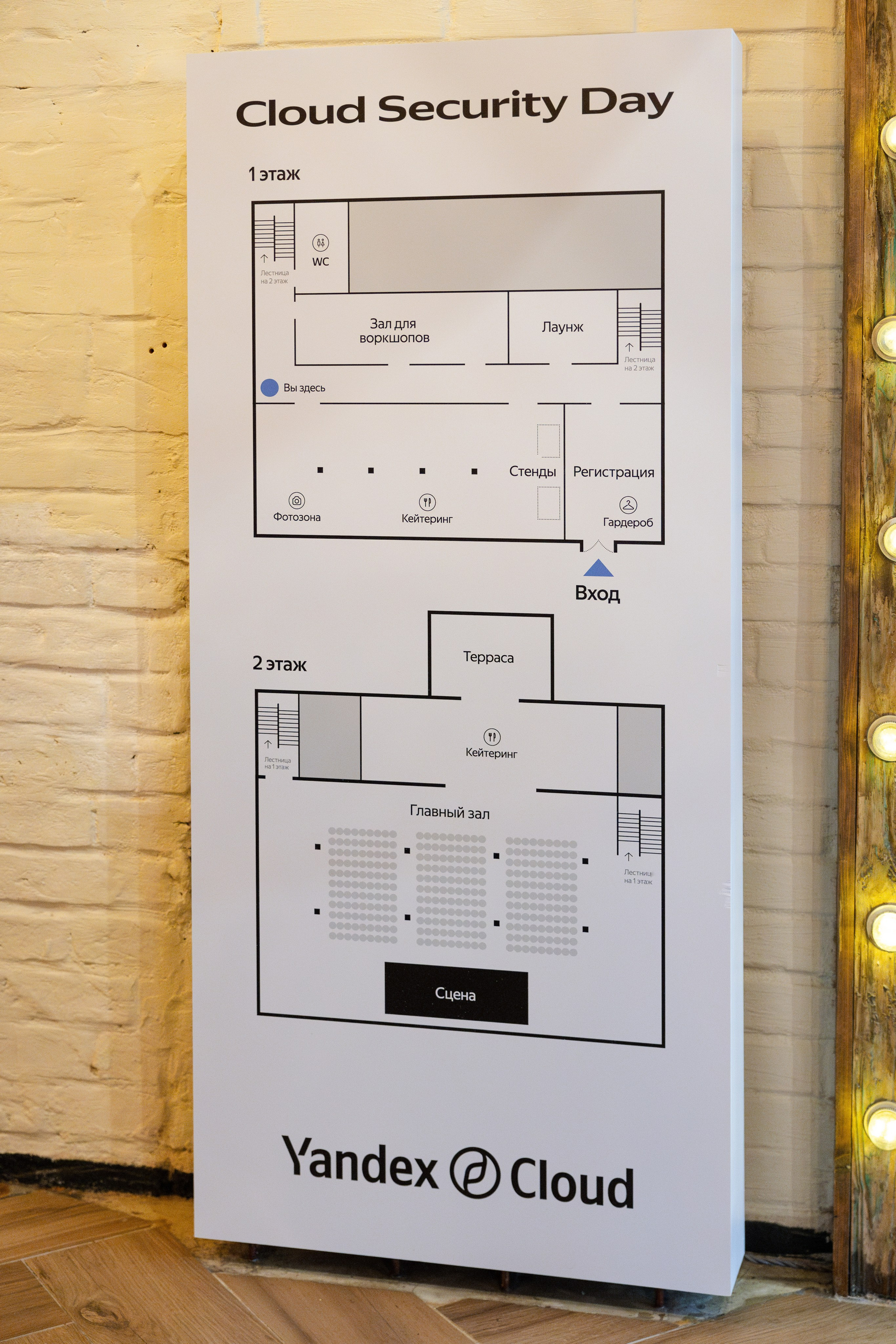 Cloud Security Day. Свадебный репортажный фотограф в Москве