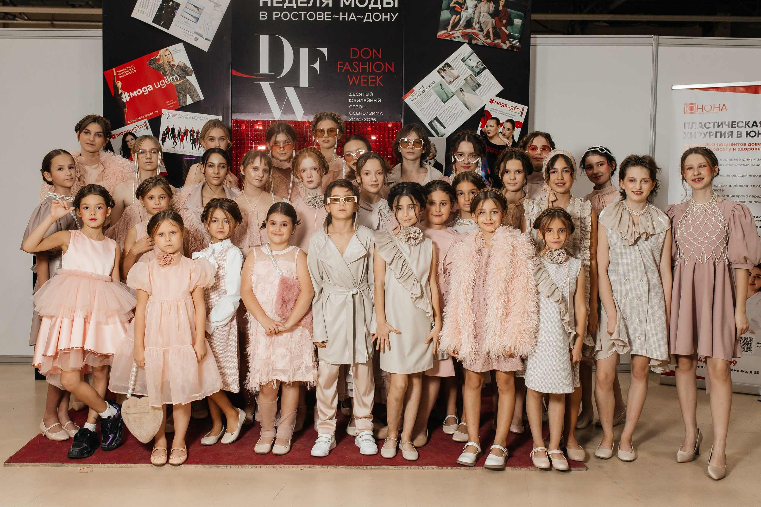 Don Fashion Week 2023-2024. Фотограф в Ростов-на-Дону Виктория Савчук