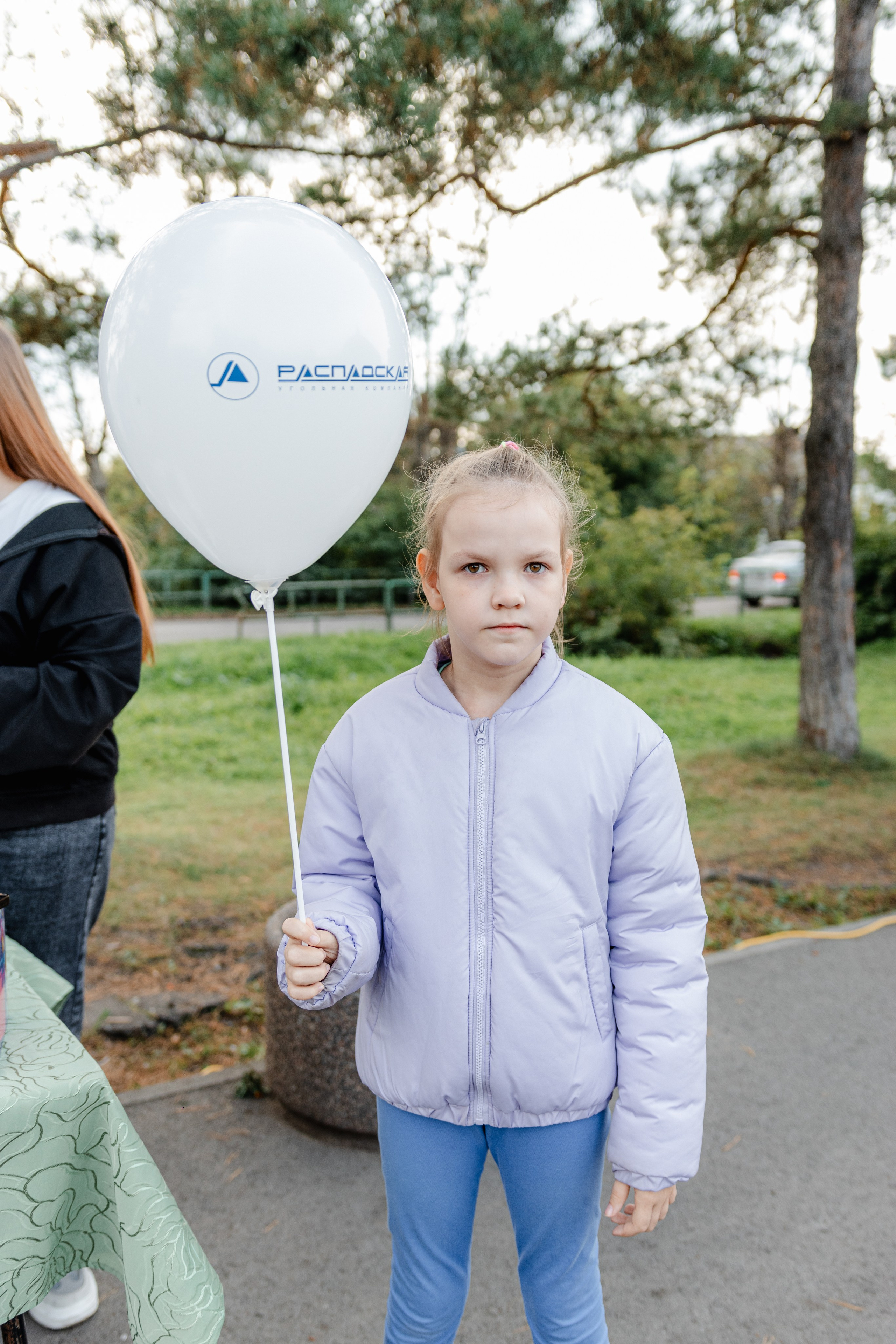 День шахтёра — Распадская