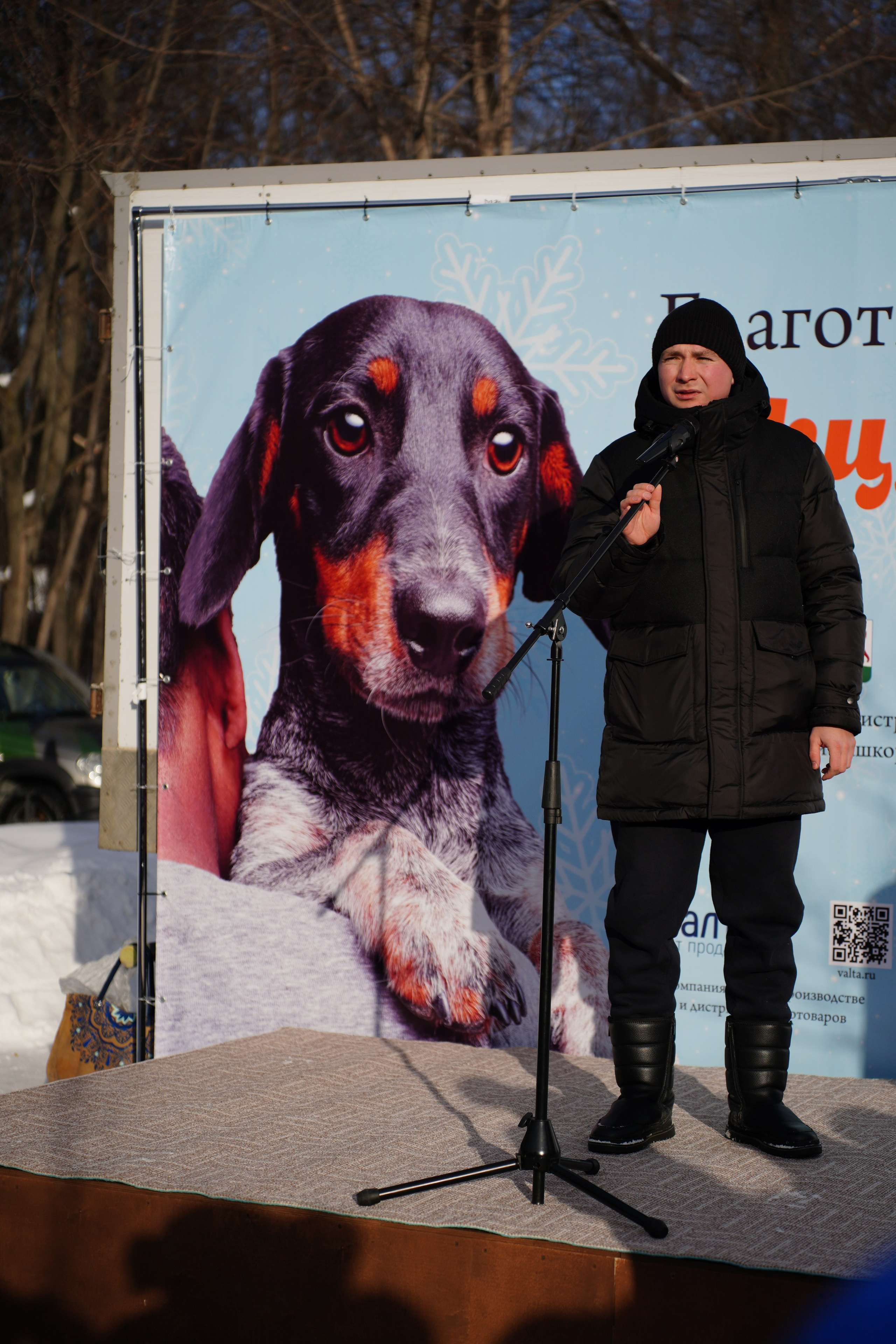 Благотворительная Акция «Ищу Человека». Pupov.png
